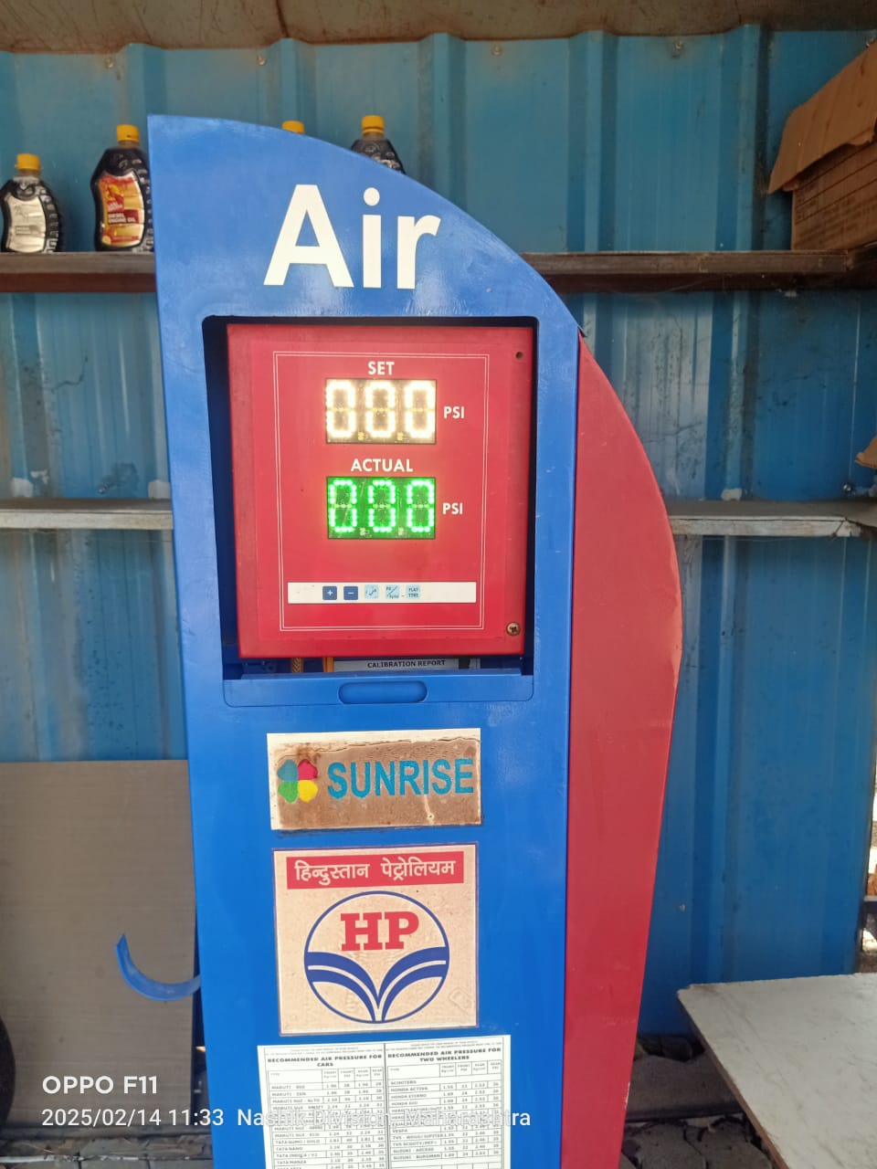 Hindustan Petroleum Corporation Limited - Lonwade, Malegaon