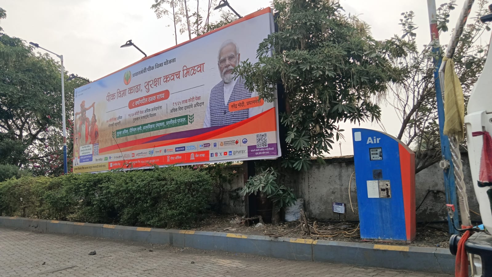 Hindustan Petroleum Corporation Limited - Kurha Panache, Bhusawal