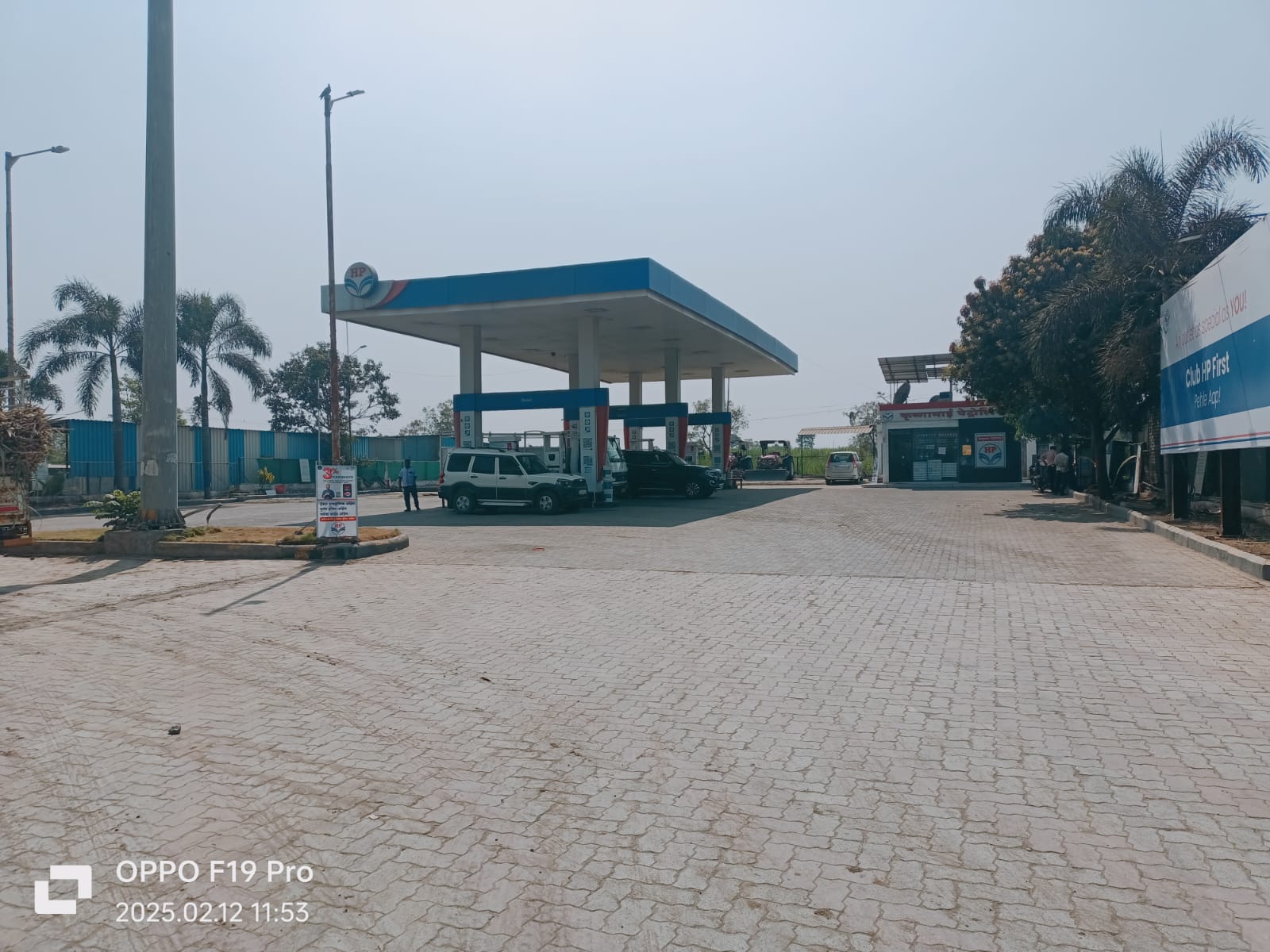 Hindustan Petroleum Corporation Limited - Pimpri Saandas, Pune