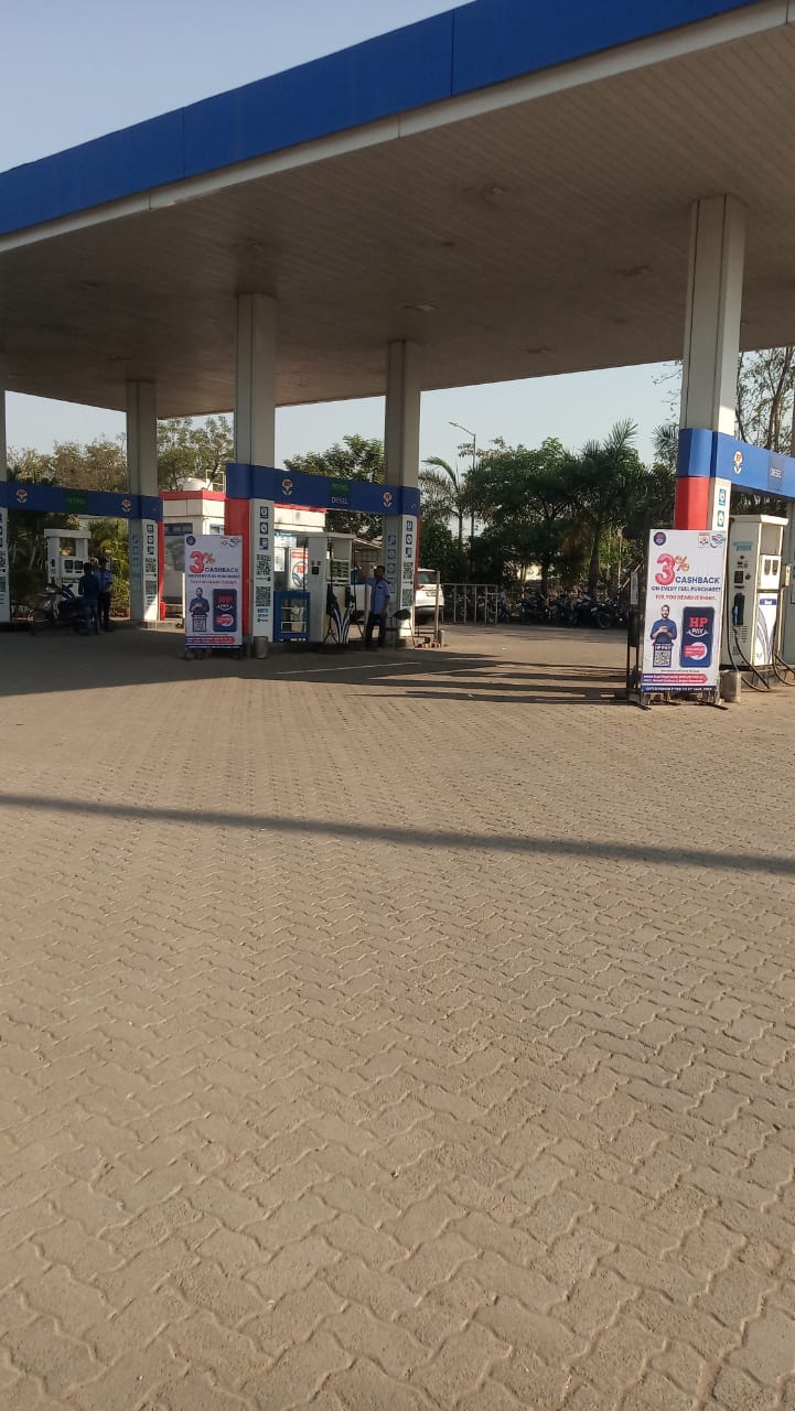 Hindustan Petroleum Corporation Limited - Baramati, Baramati