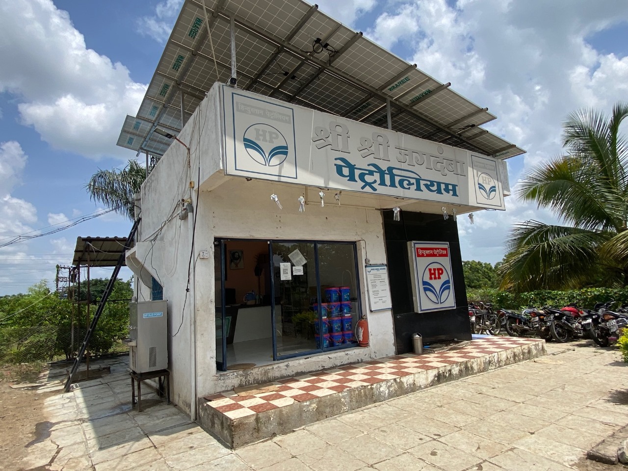 Hindustan Petroleum Corporation Limited - Vadala, Solapur
