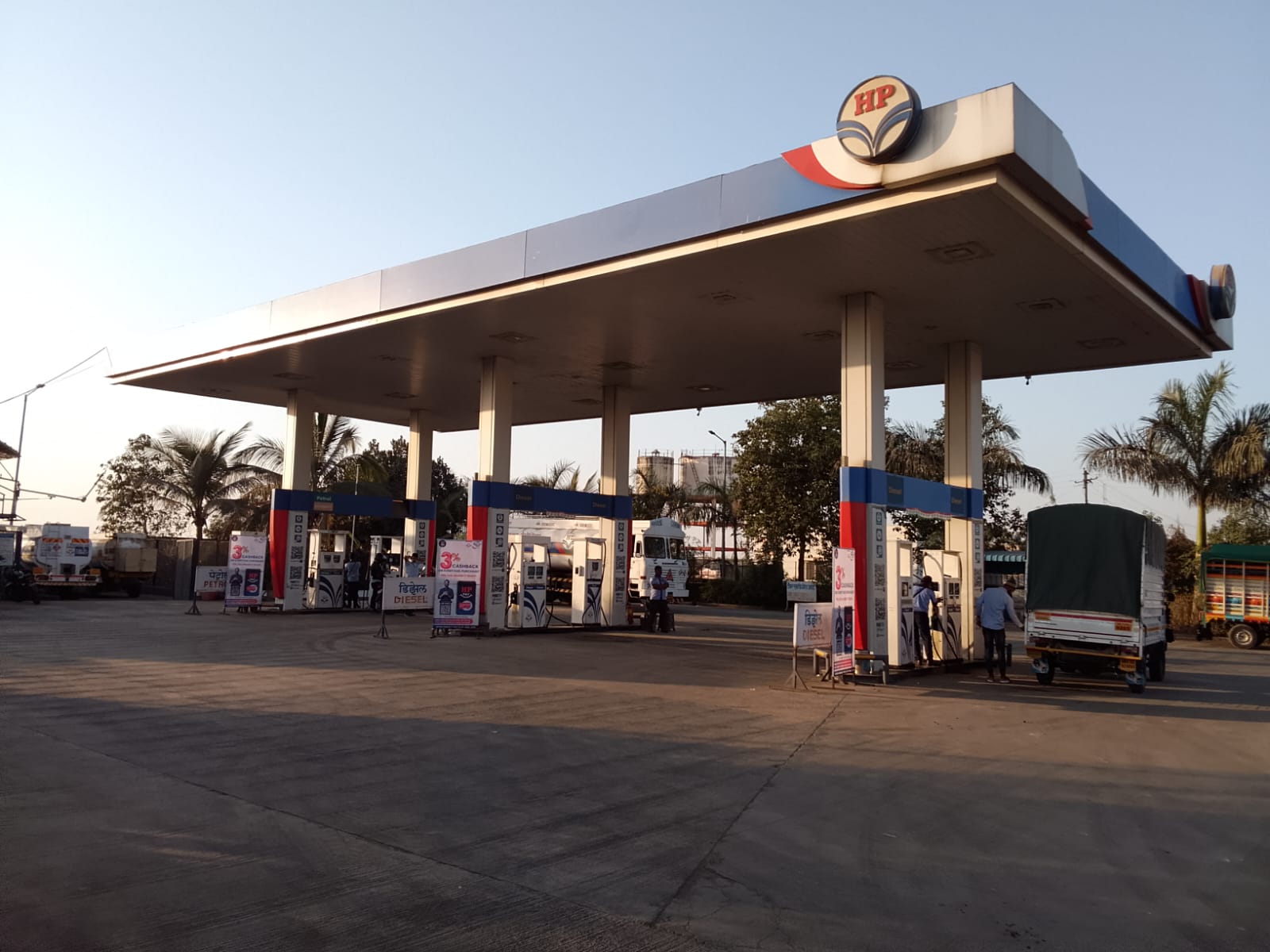 Hindustan Petroleum Corporation Limited - Lonikand, Pune