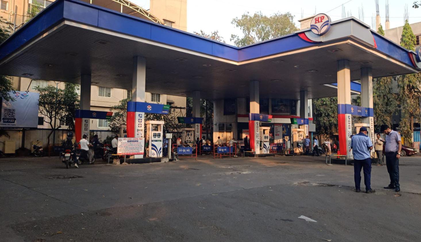 Hindustan Petroleum Corporation Limited - MIDC, Pimpri Chinchwad