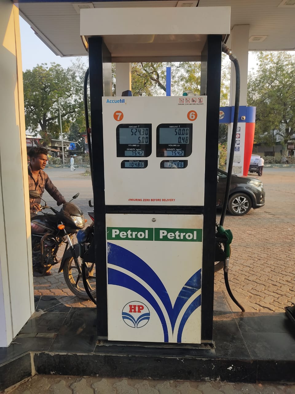 Hindustan Petroleum Corporation Limited - Pachora, Jalgaon
