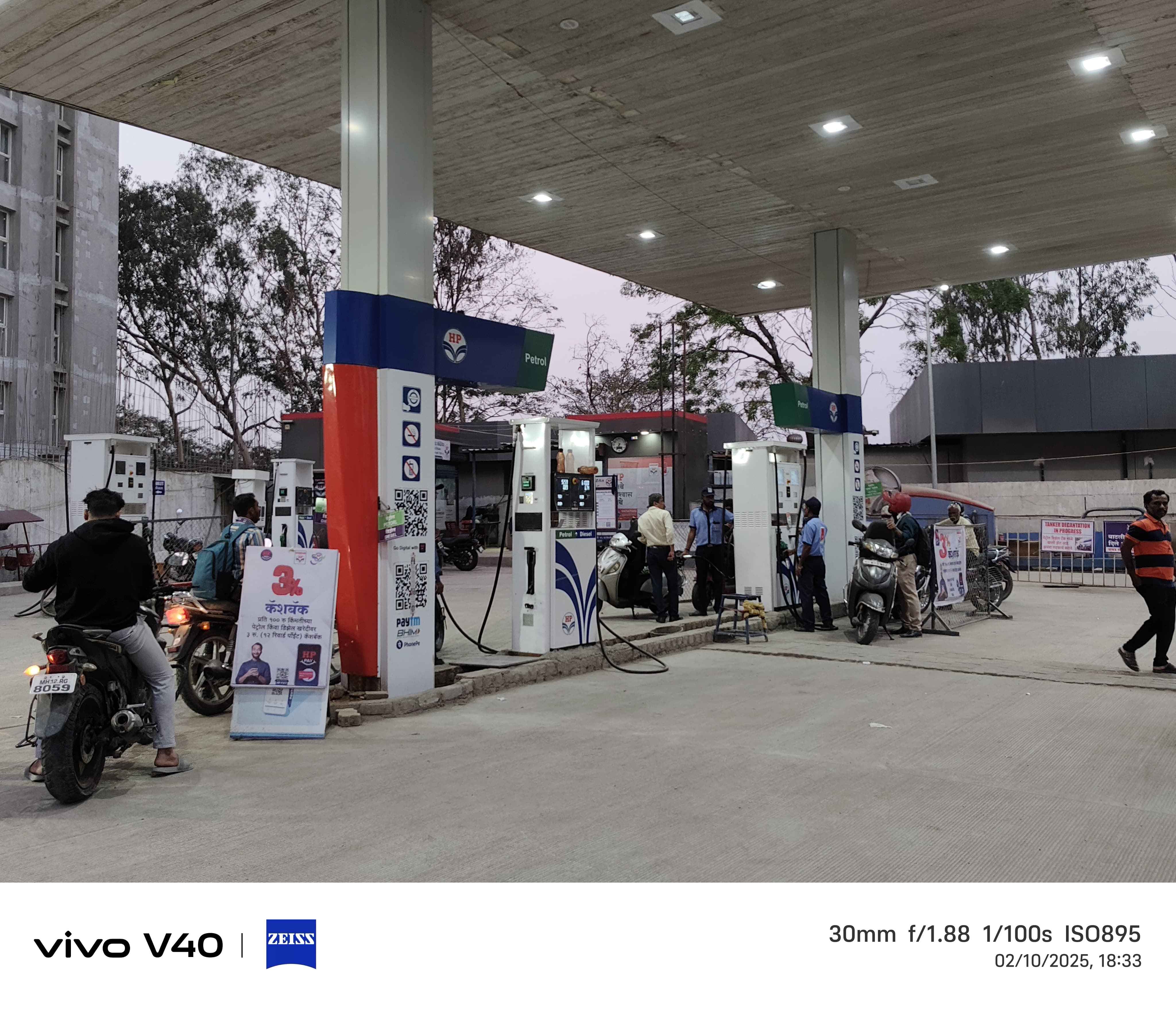 Hindustan Petroleum Corporation Limited - Tathawade, Pune