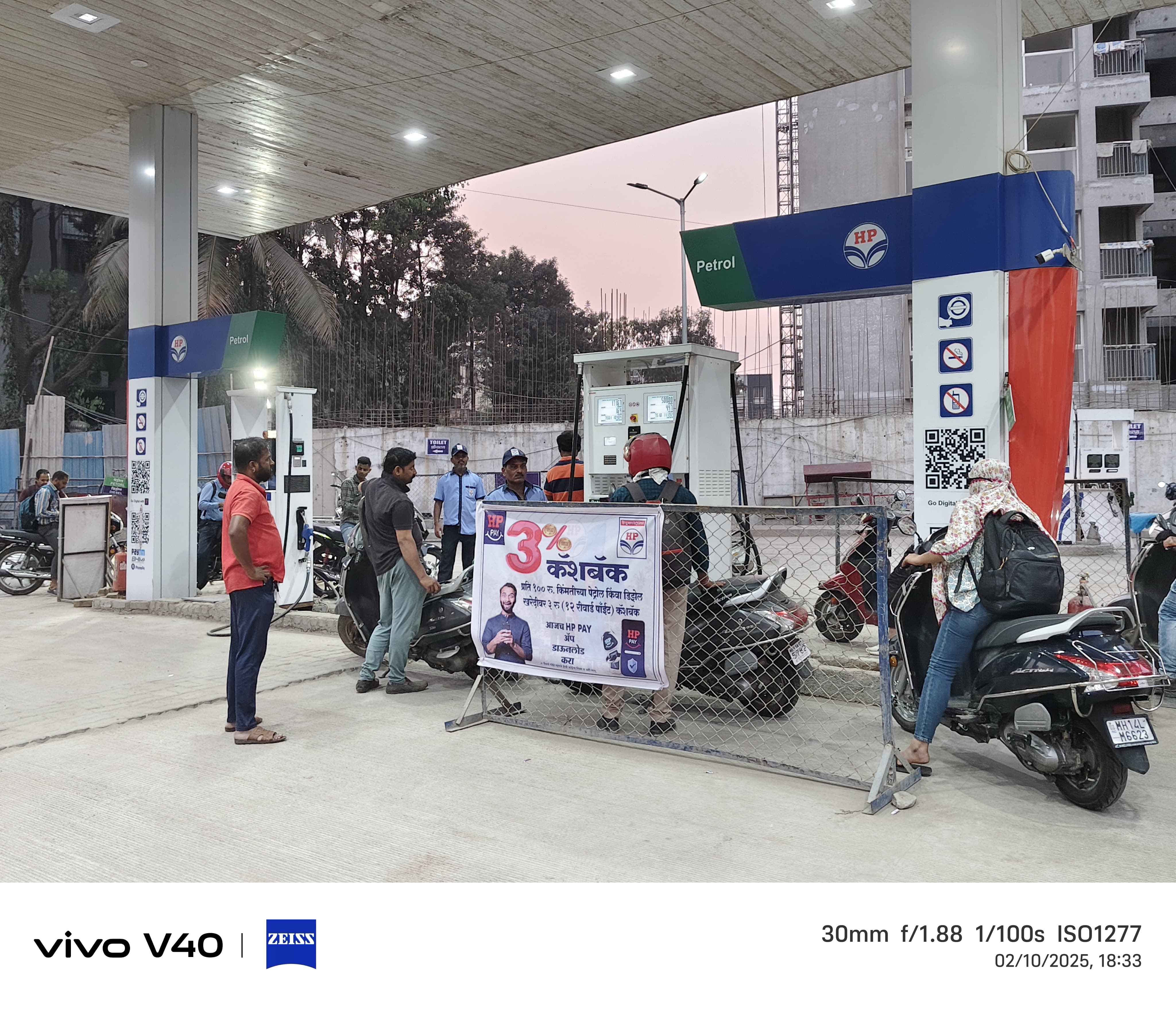 Hindustan Petroleum Corporation Limited - Tathawade, Pune