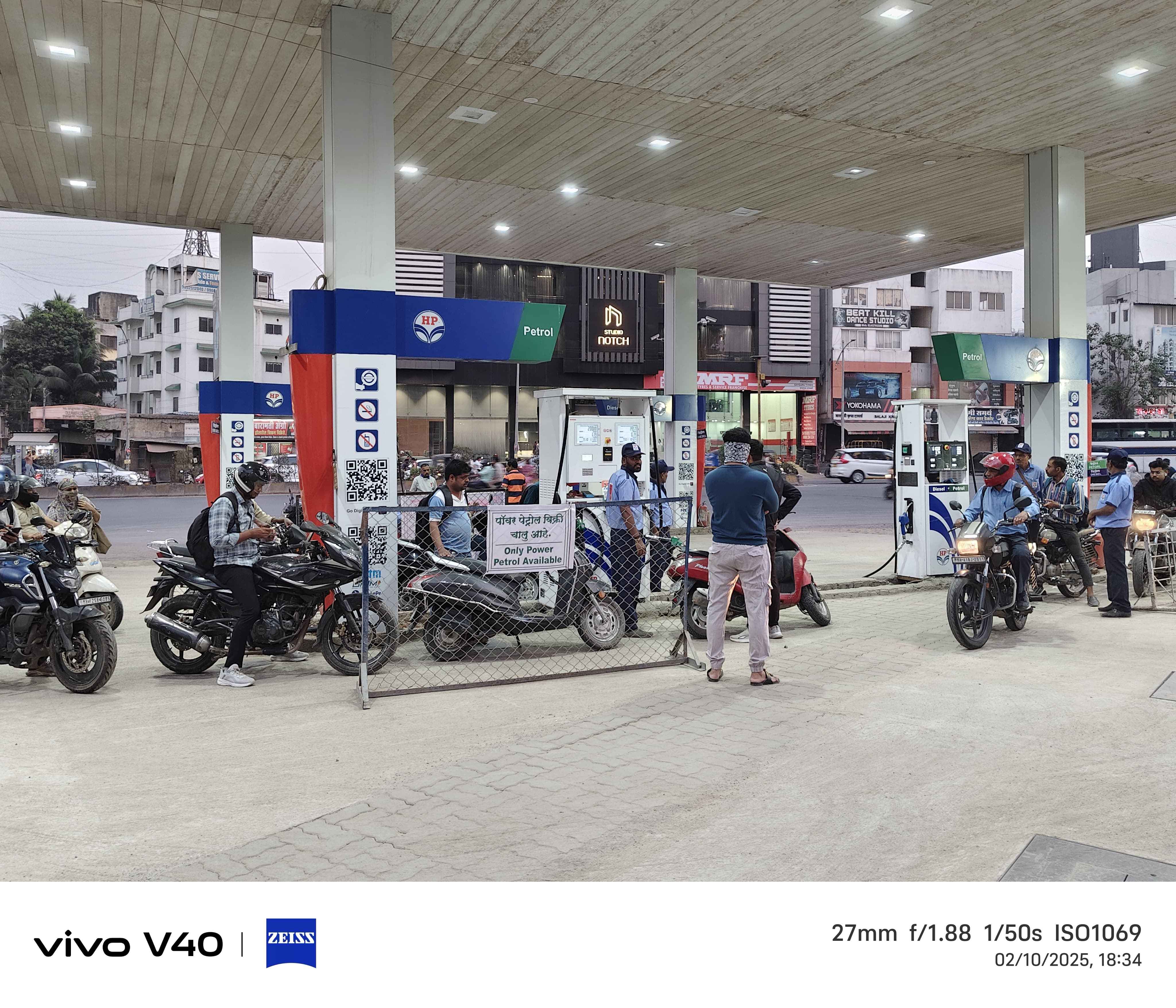 Hindustan Petroleum Corporation Limited - Tathawade, Pune