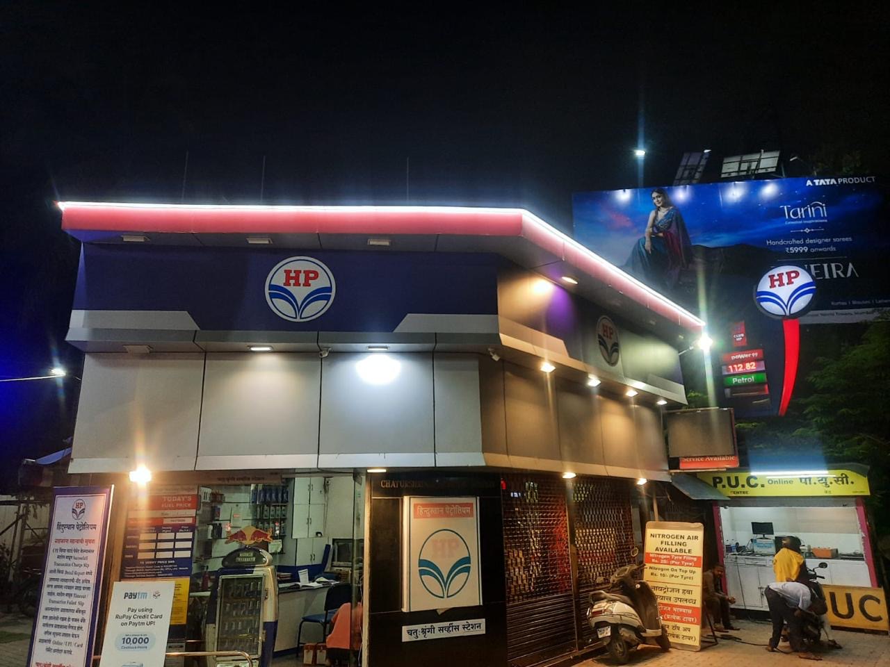 Hindustan Petroleum Corporation Limited - Senapati Bapat Road, Pune