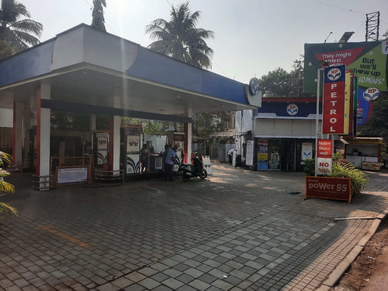 Hindustan Petroleum Corporation Limited - Senapati Bapat Road, Pune