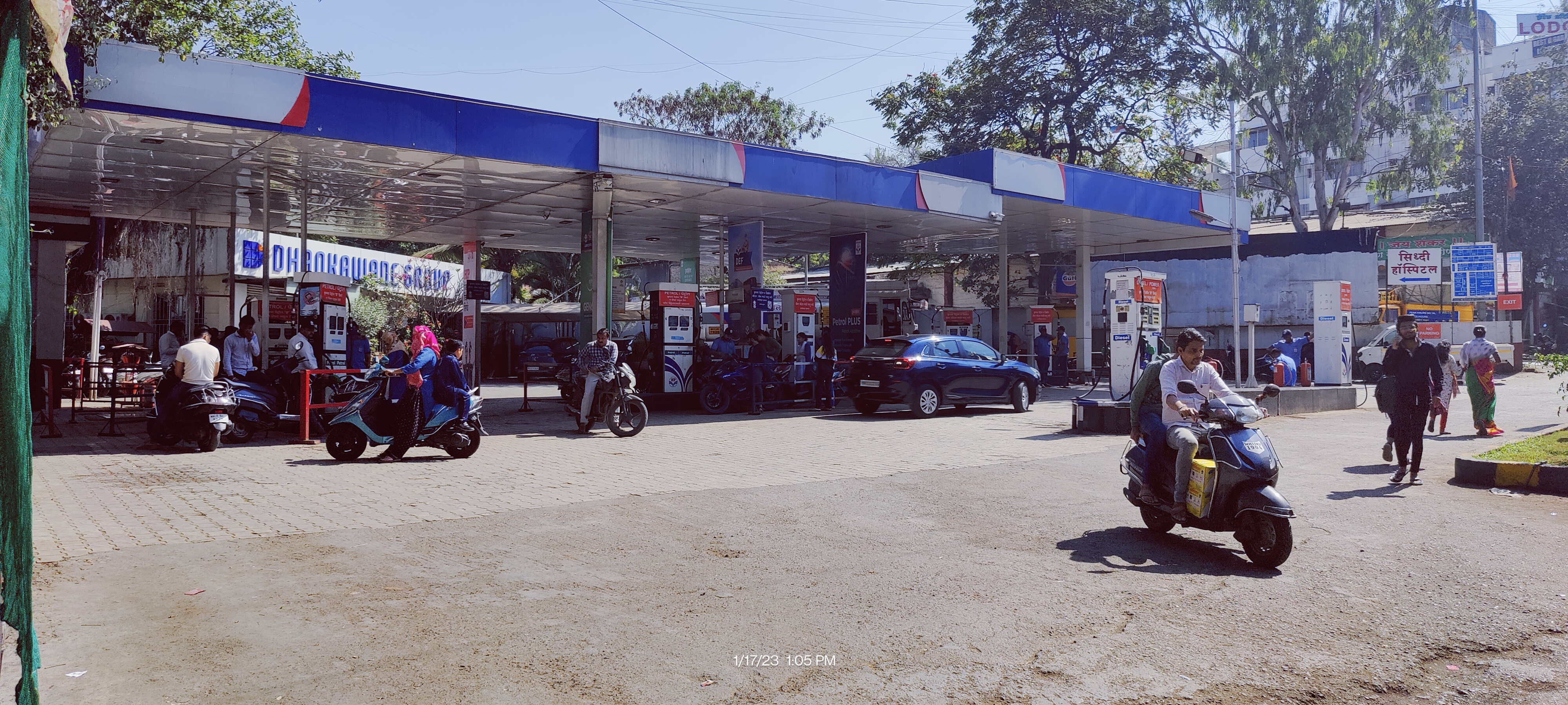 Hindustan Petroleum Corporation Limited - Dhankawadi, Pune