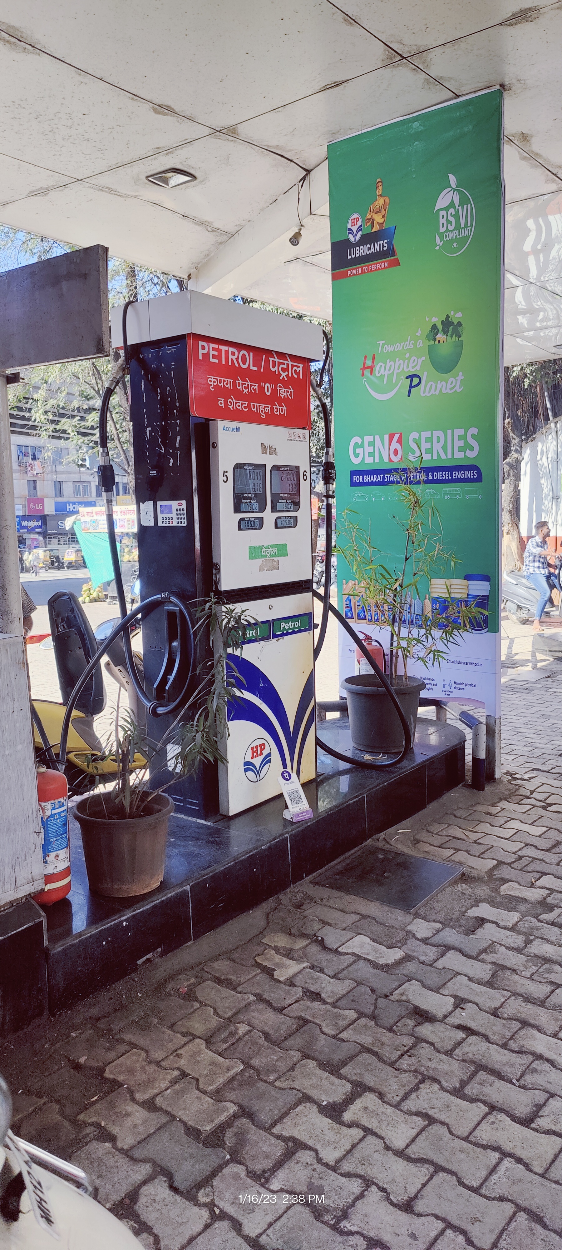 Hindustan Petroleum Corporation Limited - Dhankawadi, Pune