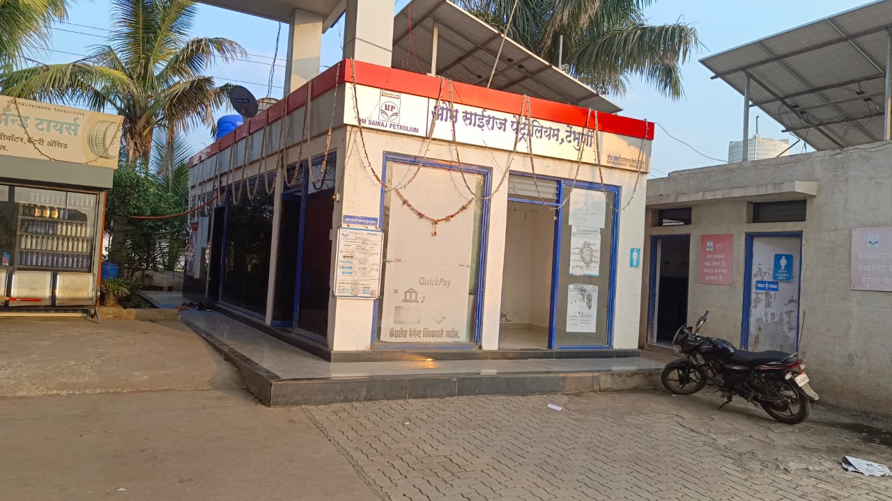 Hindustan Petroleum Corporation Limited - Tembhurni, Solapur
