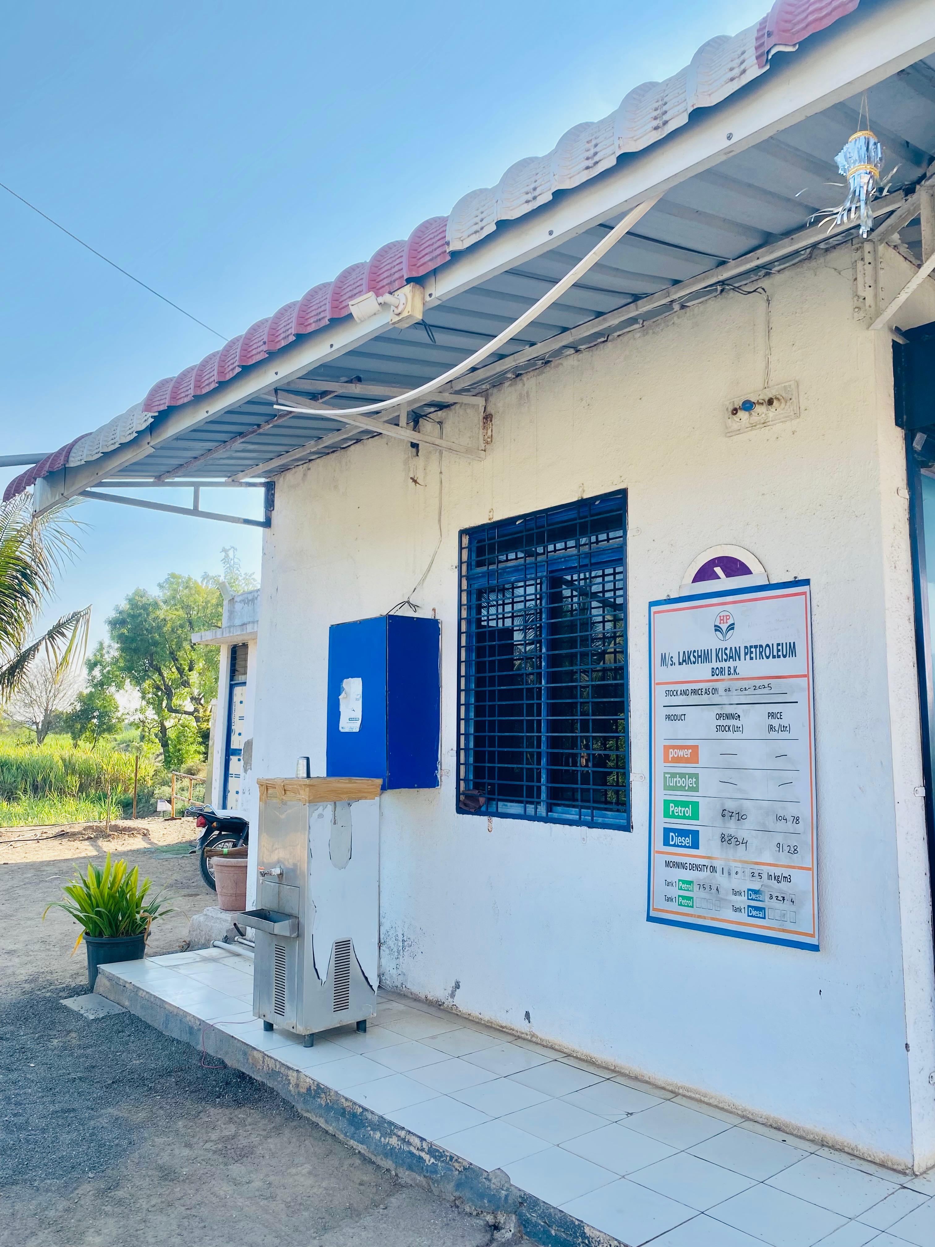 Hindustan Petroleum Corporation Limited - Chandoli Khurd, Pune