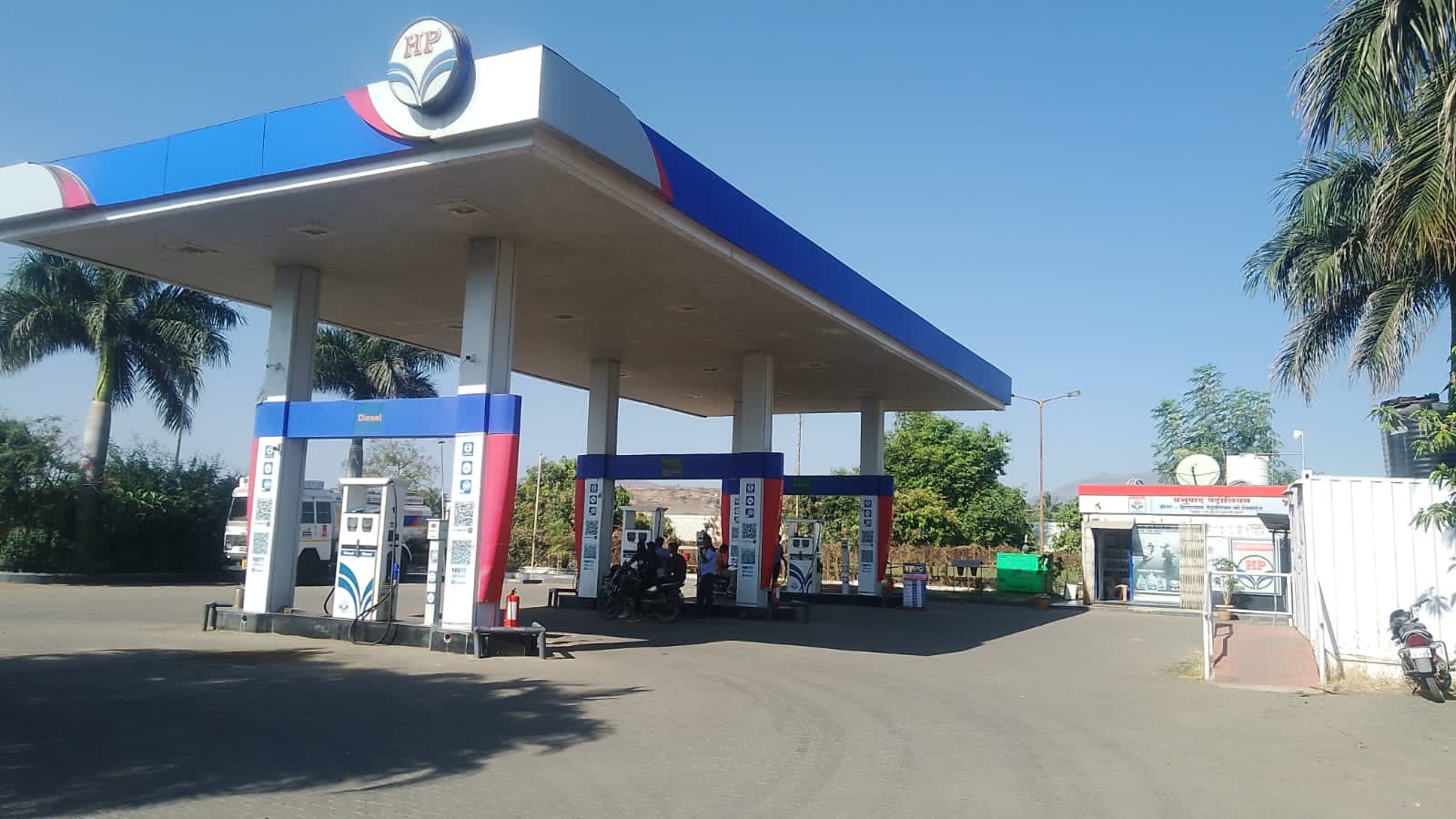 Hindustan Petroleum Corporation Limited - Udapur, Pune
