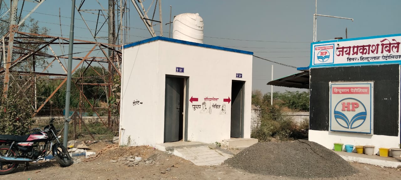 Hindustan Petroleum Corporation Limited - Manjri, Solapur