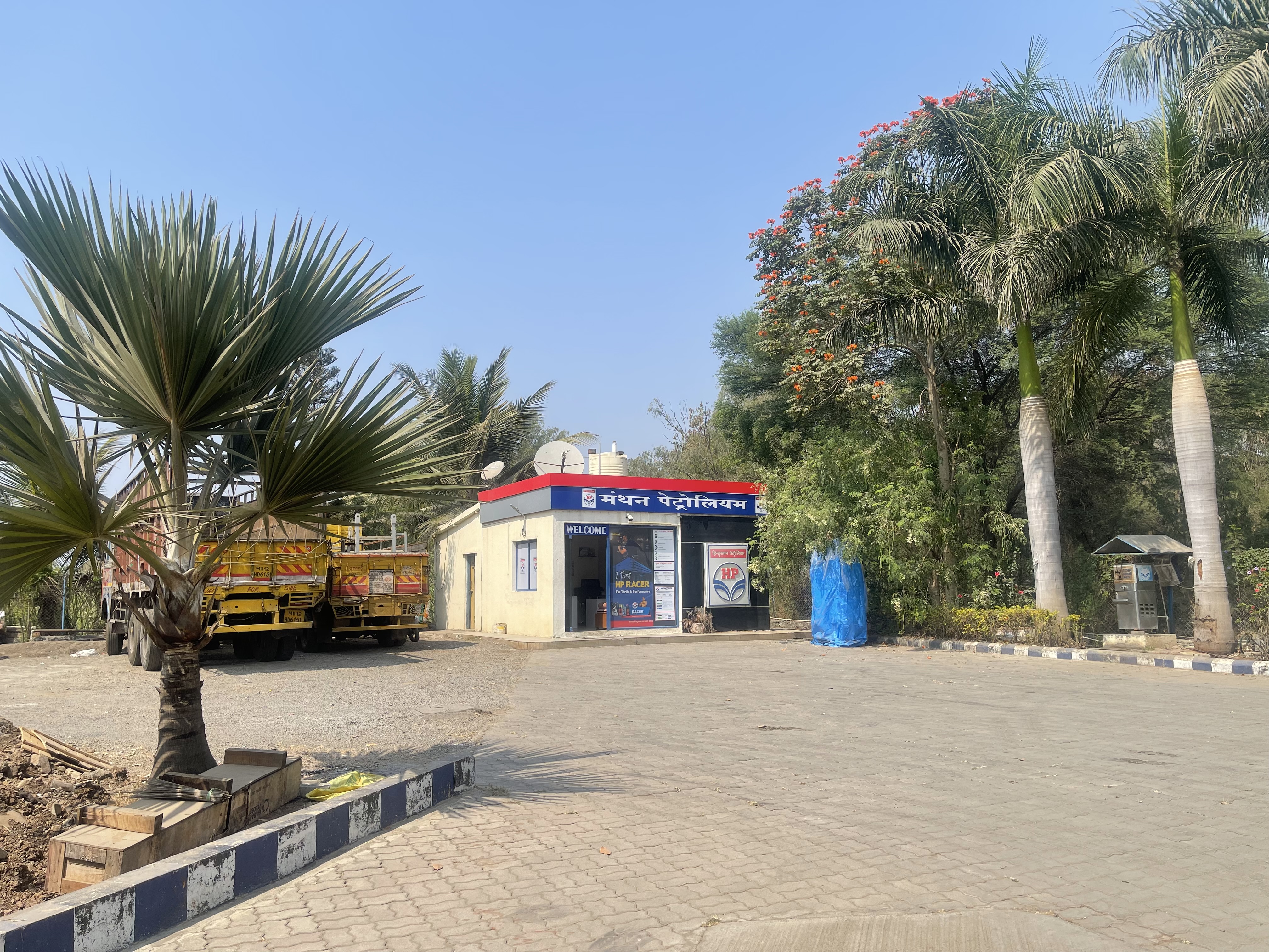 Hindustan Petroleum Corporation Limited - Koregaon Bhima, Pune
