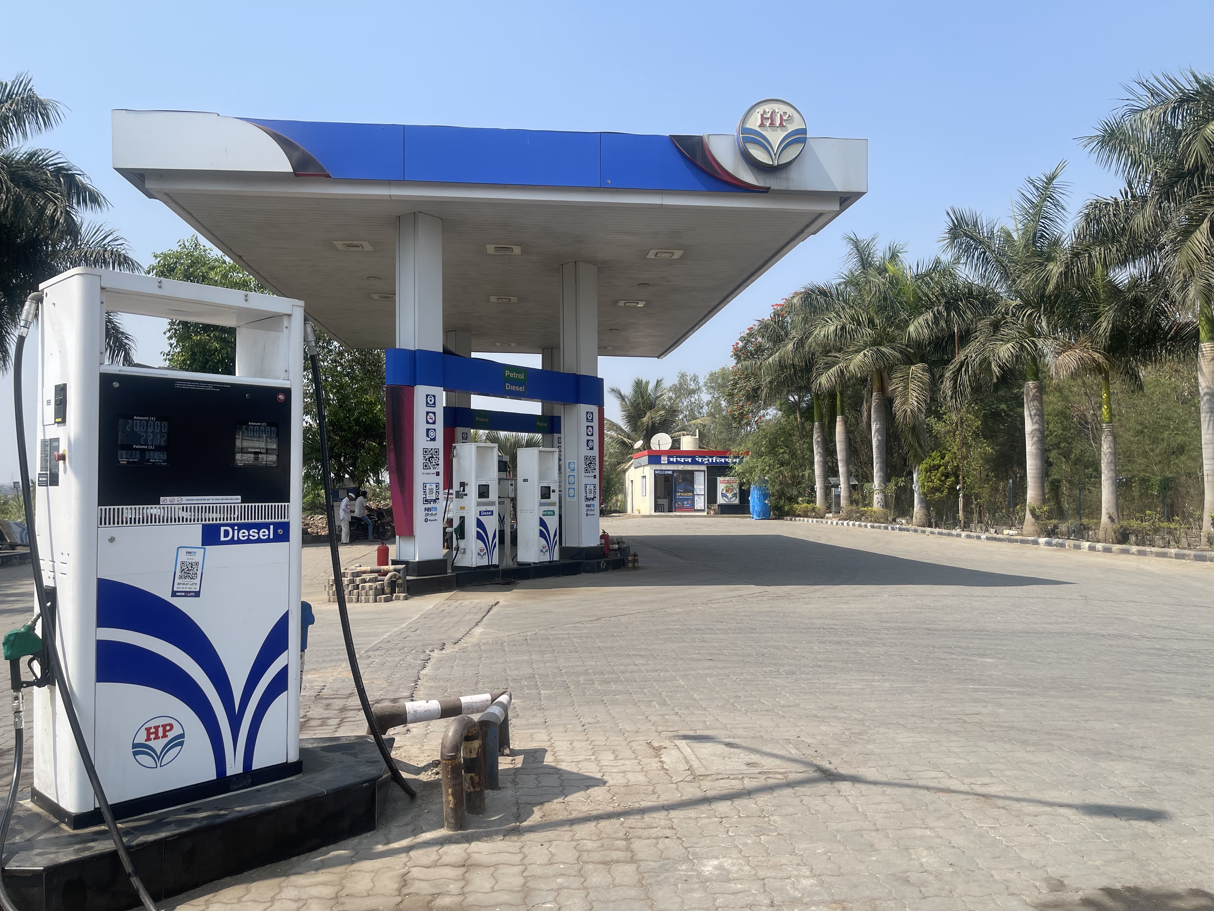 Hindustan Petroleum Corporation Limited - Koregaon Bhima, Pune