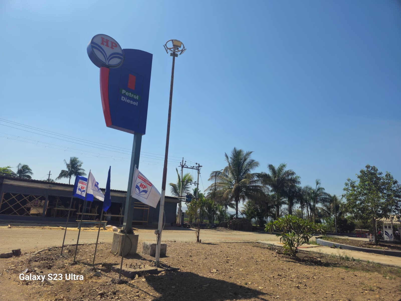 Hindustan Petroleum Corporation Limited - Sawargaon, Pune
