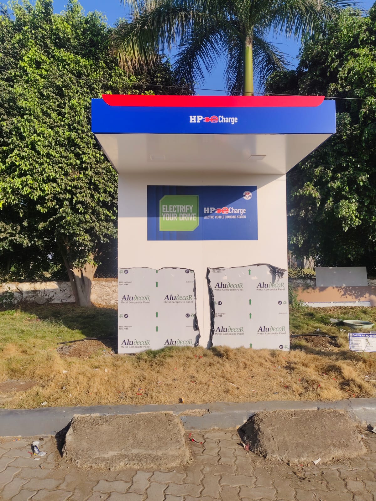 Hindustan Petroleum Corporation Limited - Kavathe, Pune