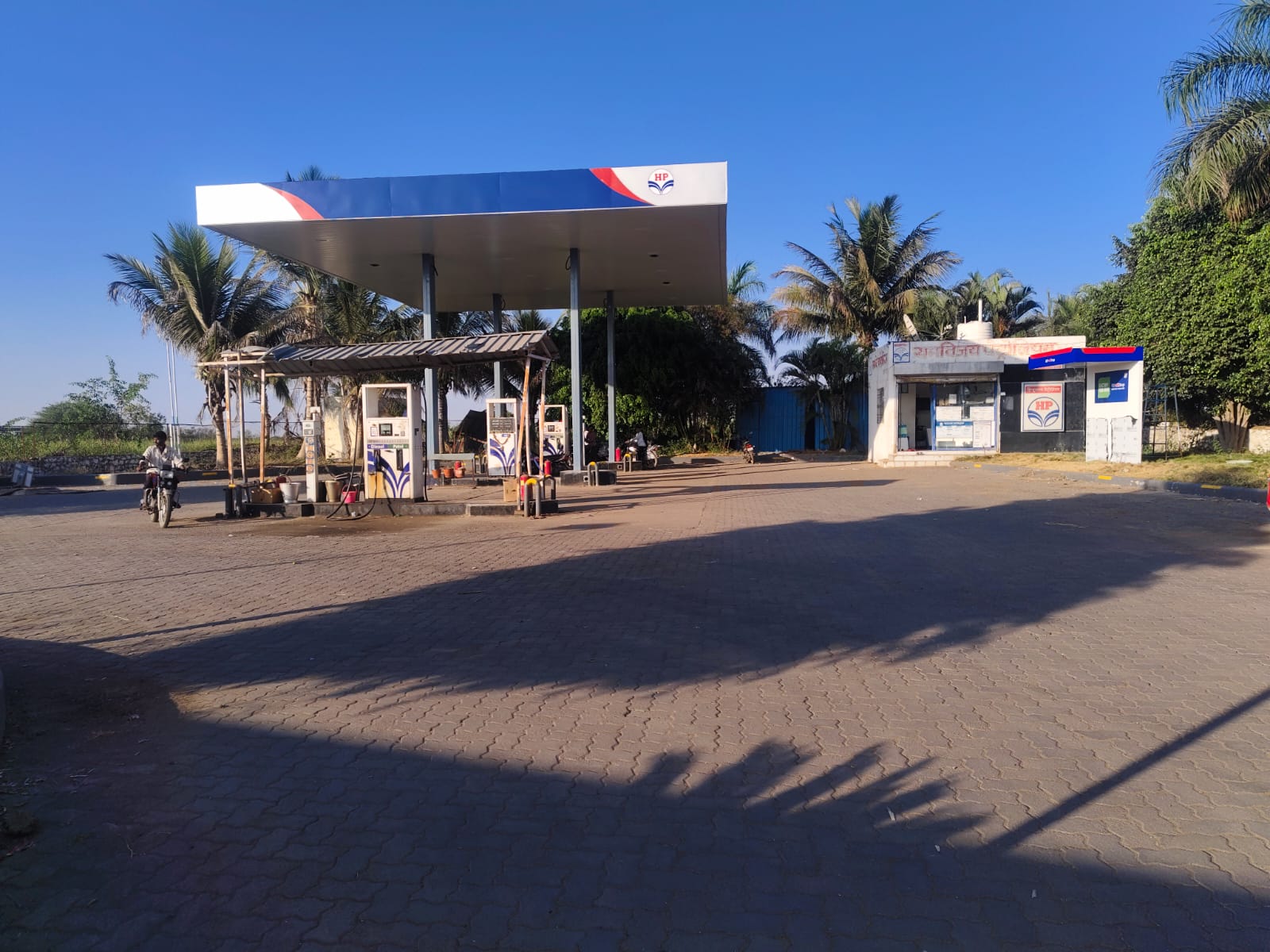 Hindustan Petroleum Corporation Limited - Kavathe, Pune