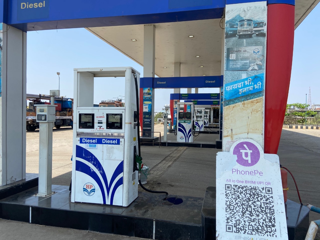 Hindustan Petroleum Corporation Limited - Tuljai Nagar, Osmanabad