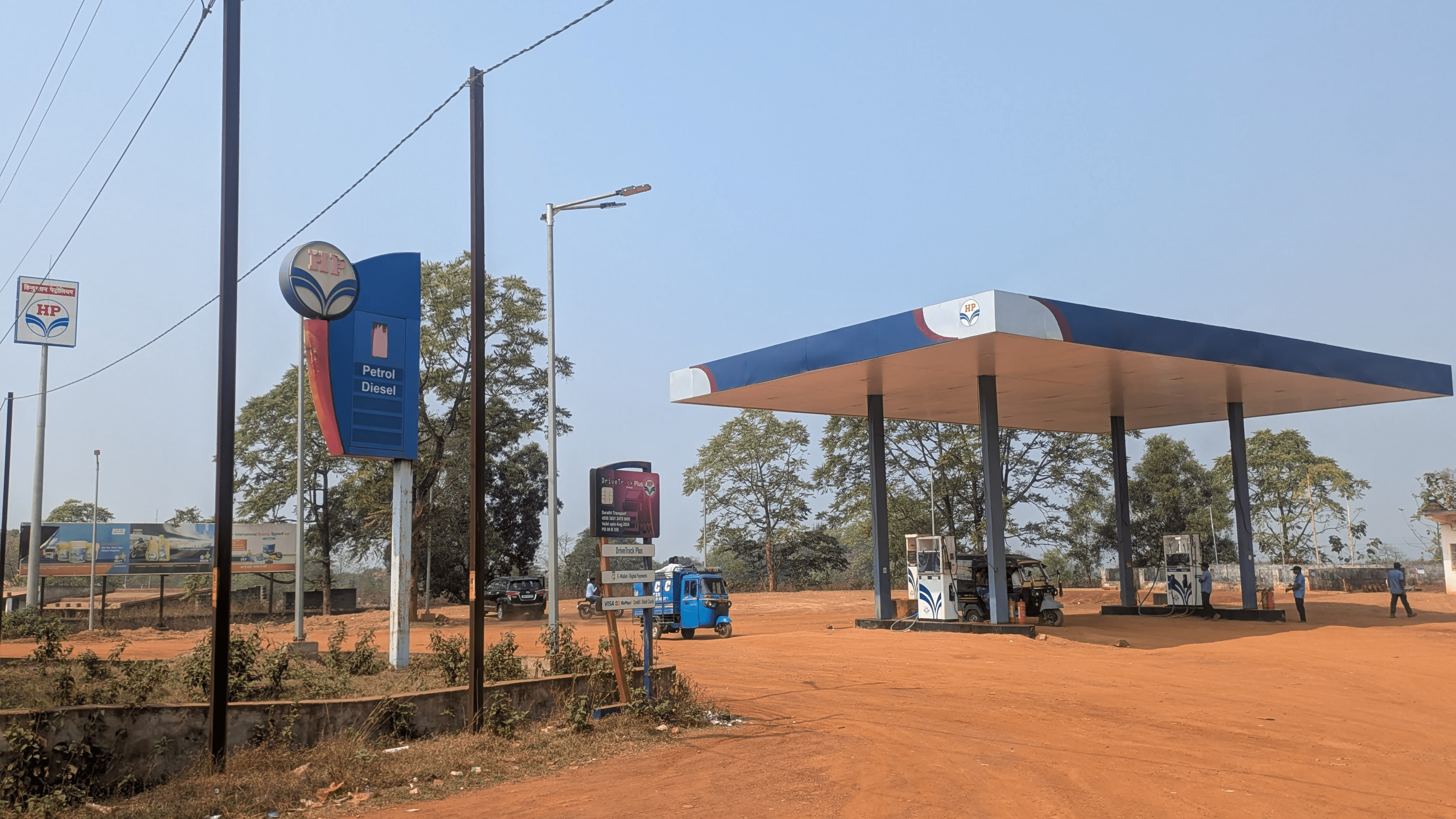 Hindustan Petroleum Corporation Limited - Hijili, Mayurbhanj