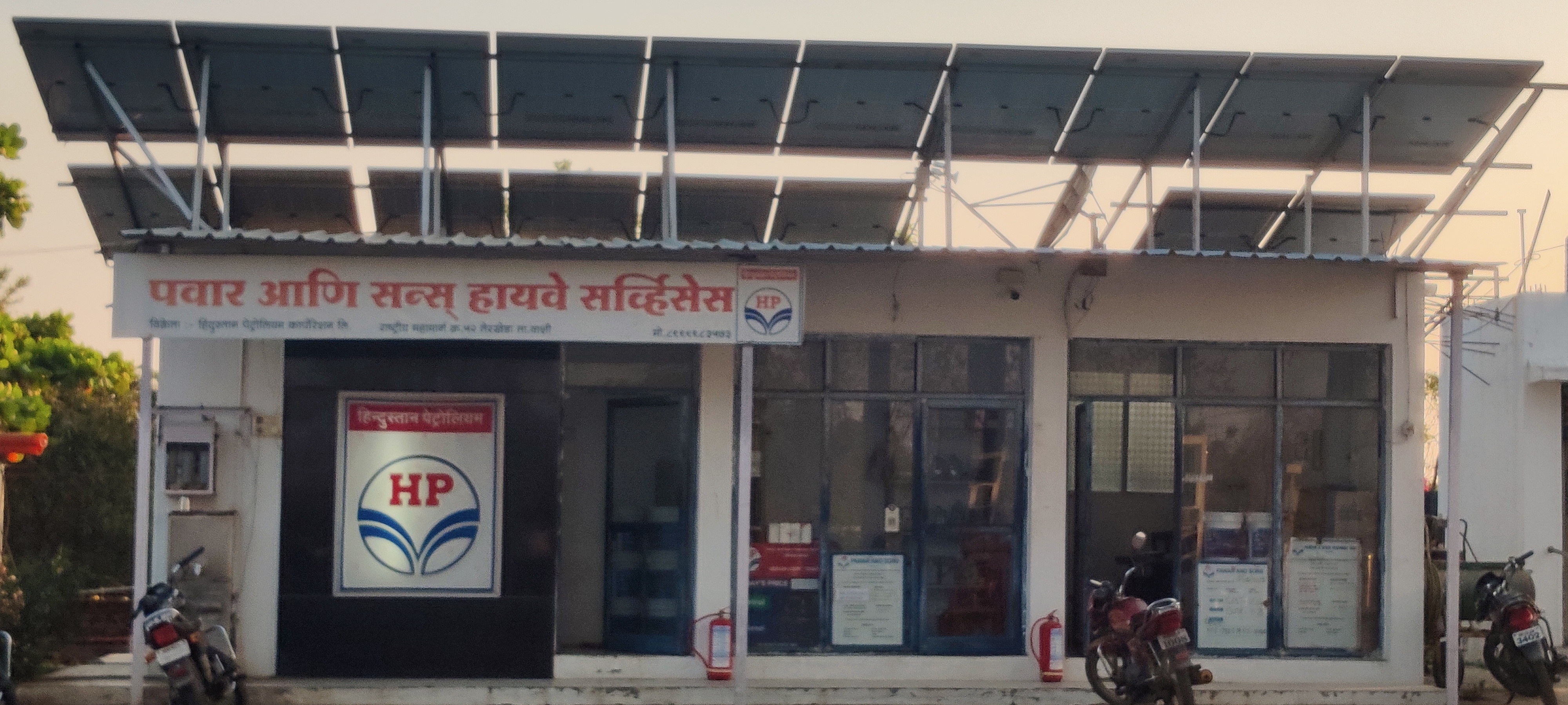 Hindustan Petroleum Corporation Limited - Terkheda, Jalna
