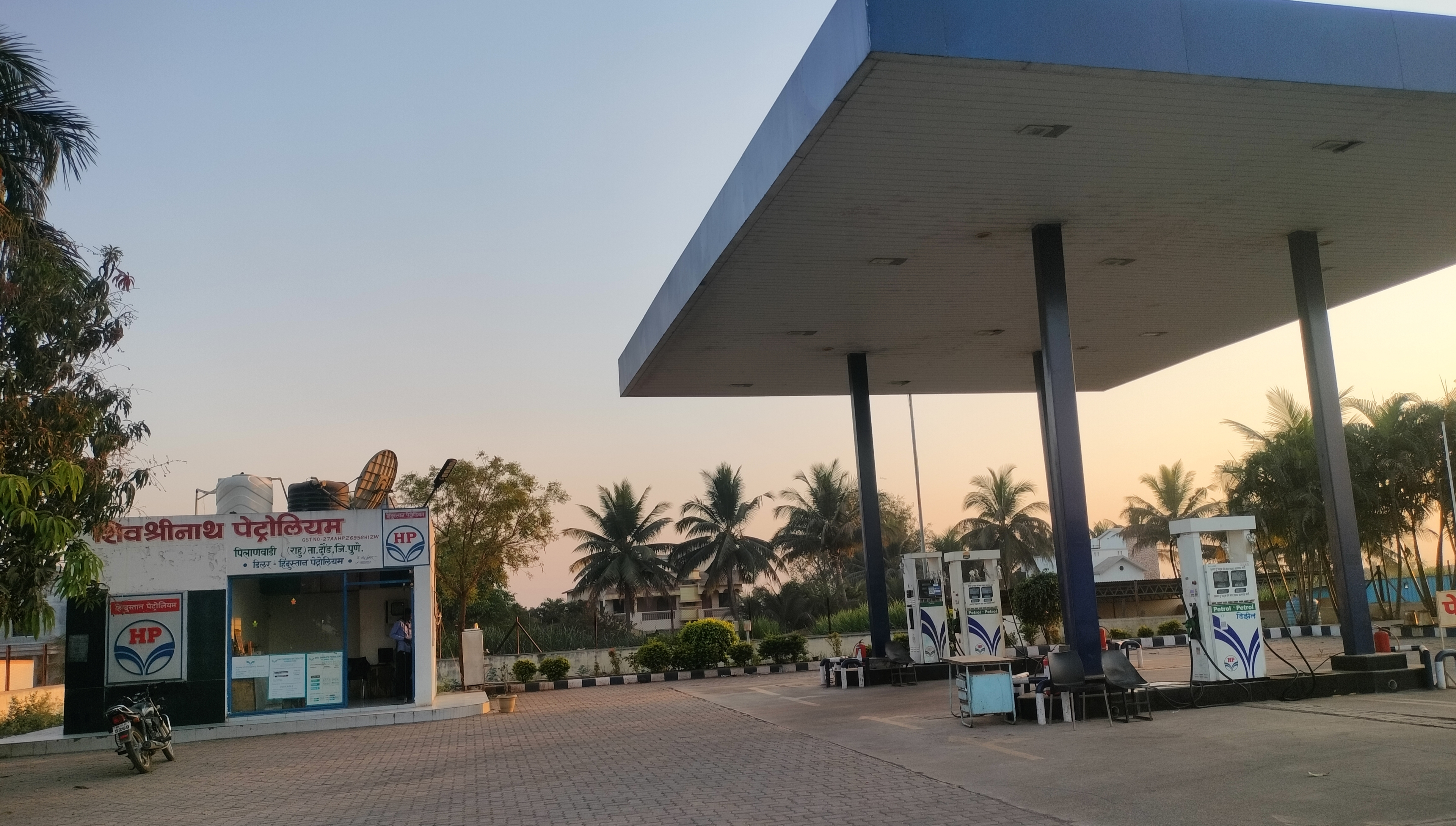 Hindustan Petroleum Corporation Limited - Rahu, Pune