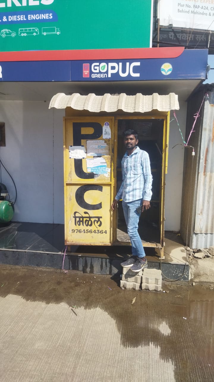 Hindustan Petroleum Corporation Limited - Nighoje, Pune