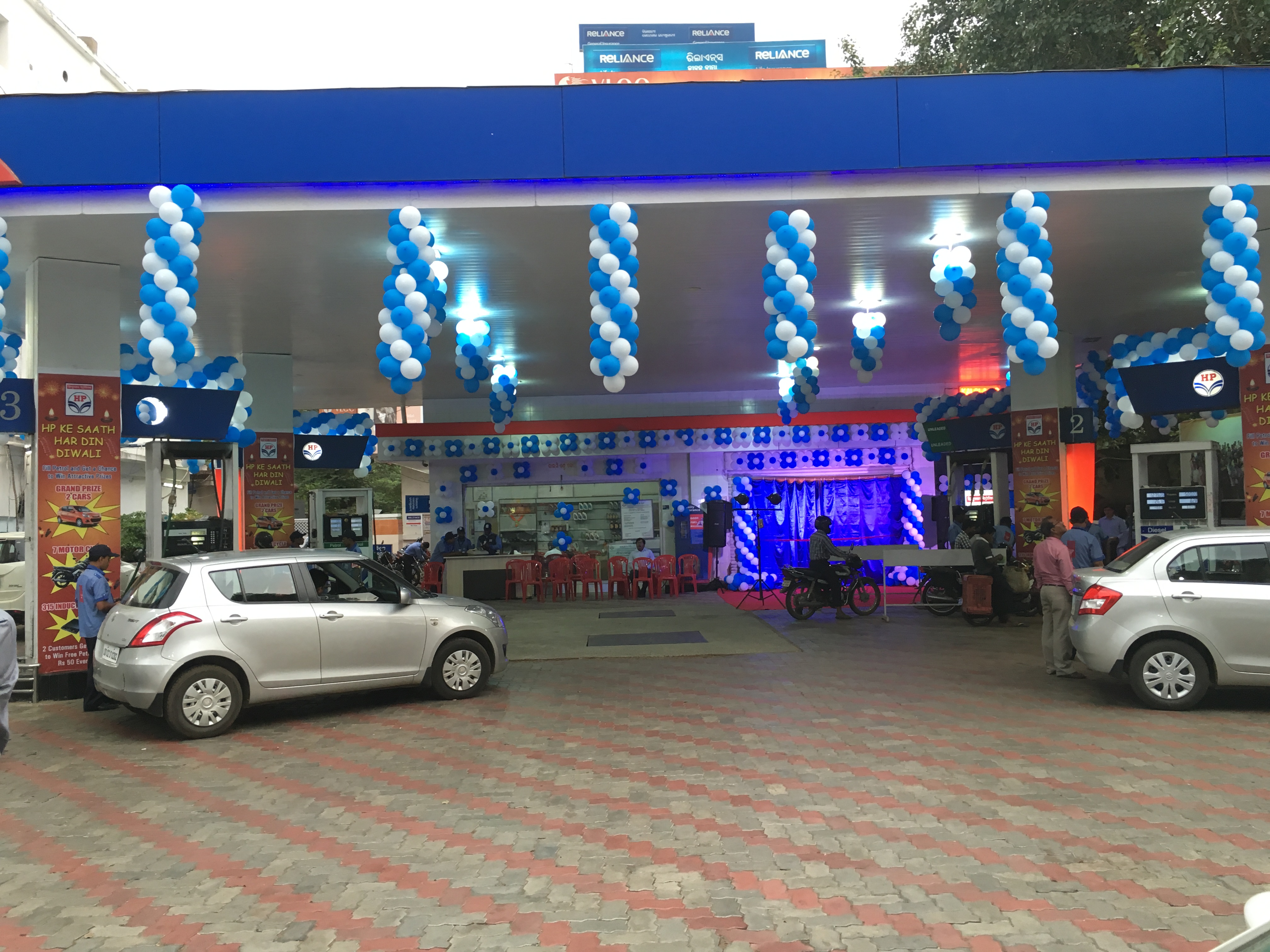 Hindustan Petroleum Corporation Limited - Janpath, Bhubaneswar