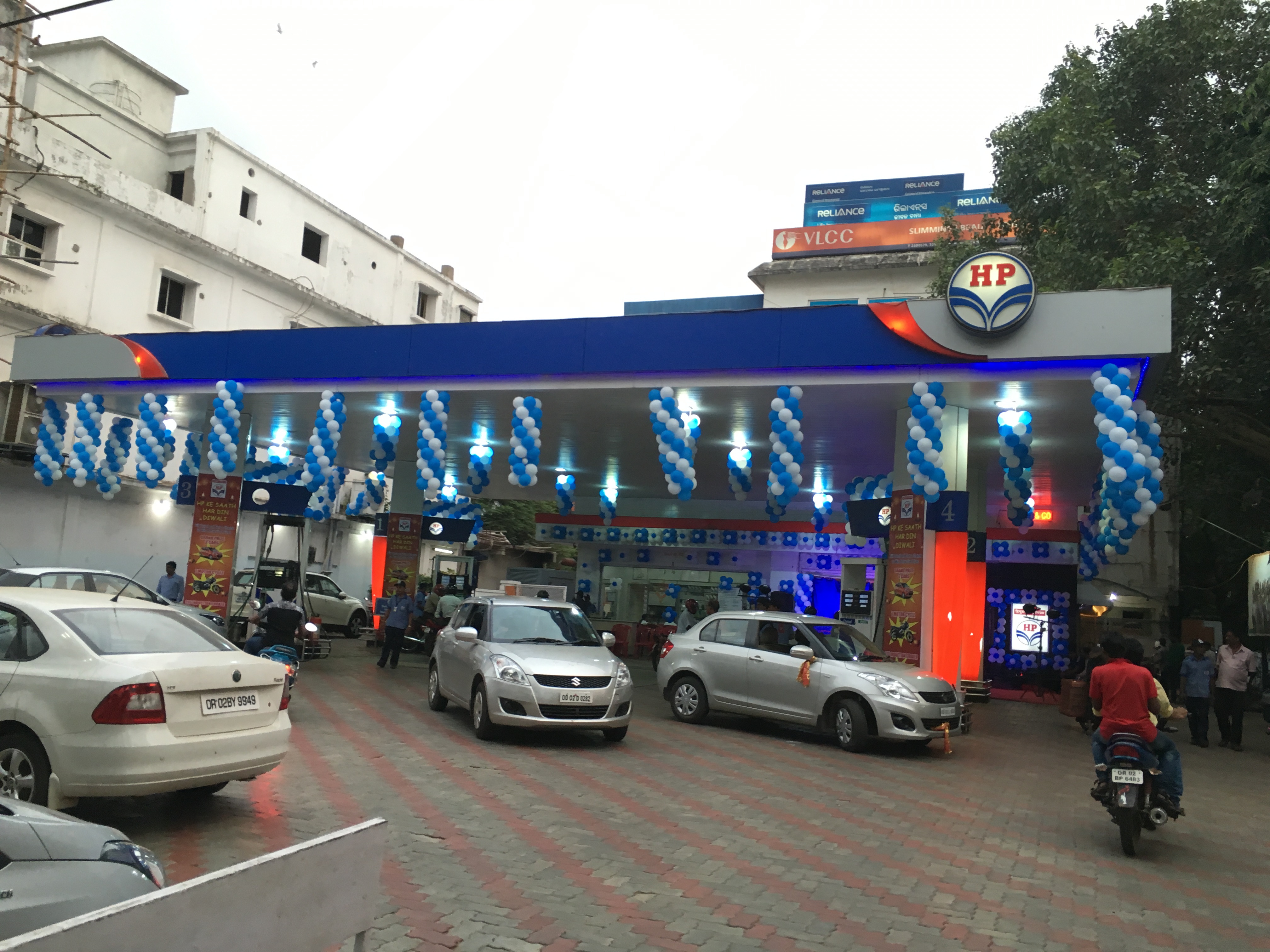 Hindustan Petroleum Corporation Limited - Janpath, Bhubaneswar