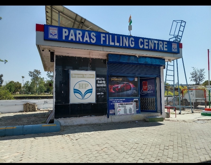 Hindustan Petroleum Corporation Limited - Parasrampur, Satna