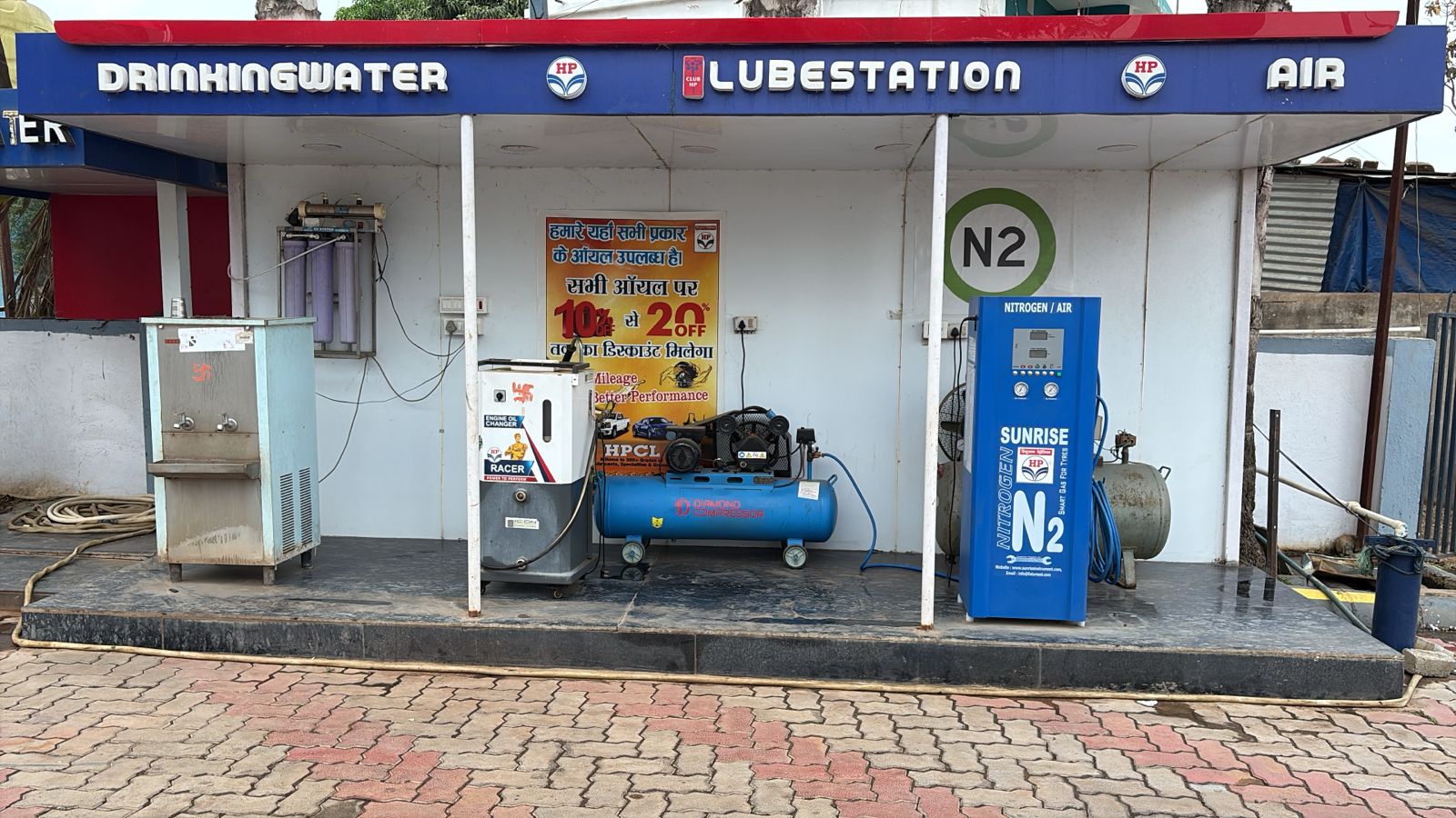 Hindustan Petroleum Corporation Limited - Birsa, Balaghat