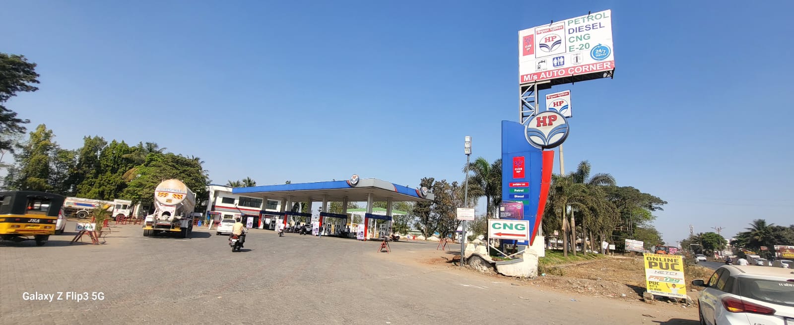Hindustan Petroleum Corporation Limited - Kunjirwadi, Pune