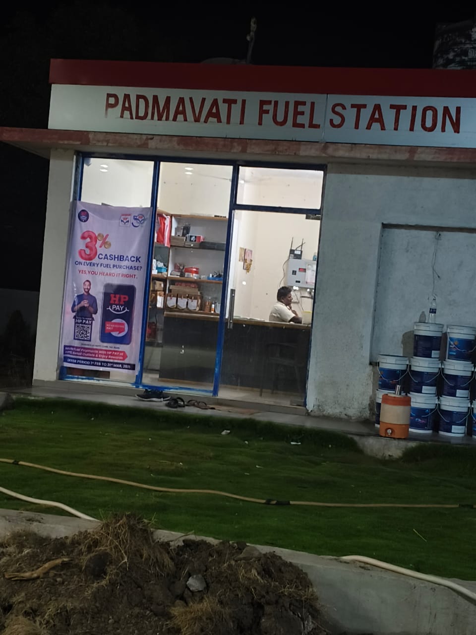 Hindustan Petroleum Corporation Limited - Ghogargaon, Ahmednagar