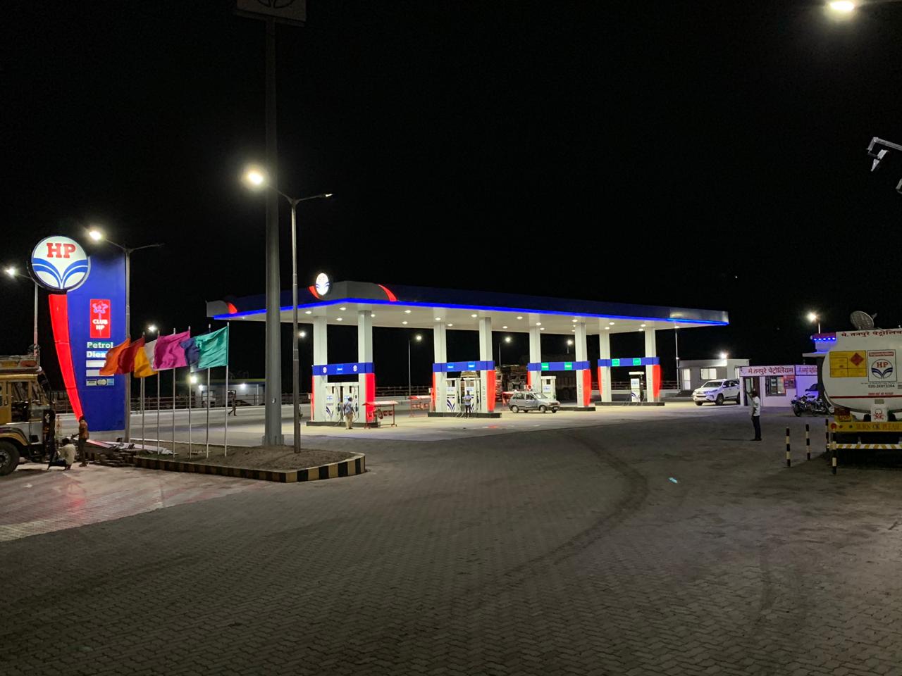 Hindustan Petroleum Corporation Limited - Mirajgaon, Ahmednagar