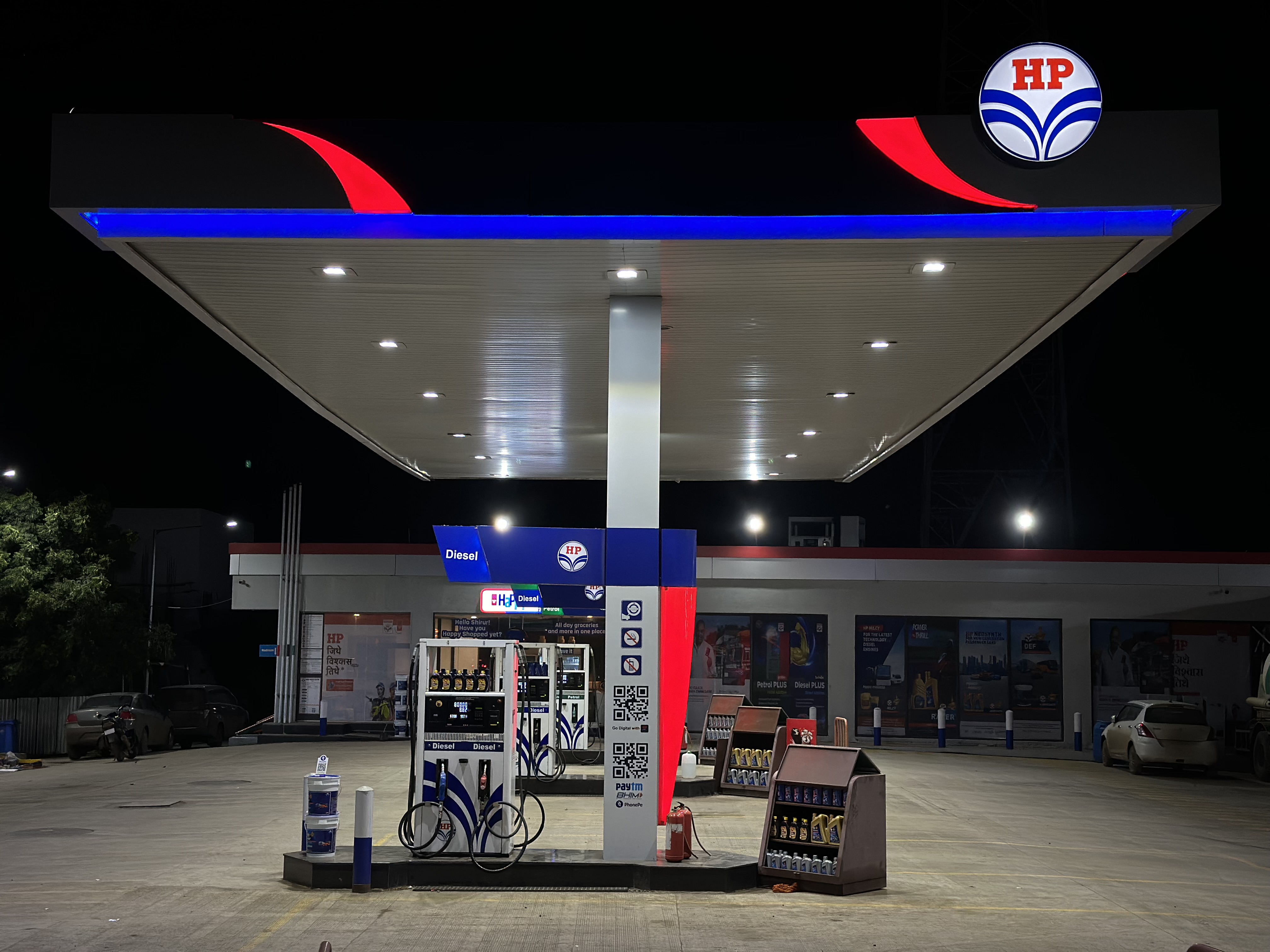 Hindustan Petroleum Corporation Limited - Nana Peth, Pune
