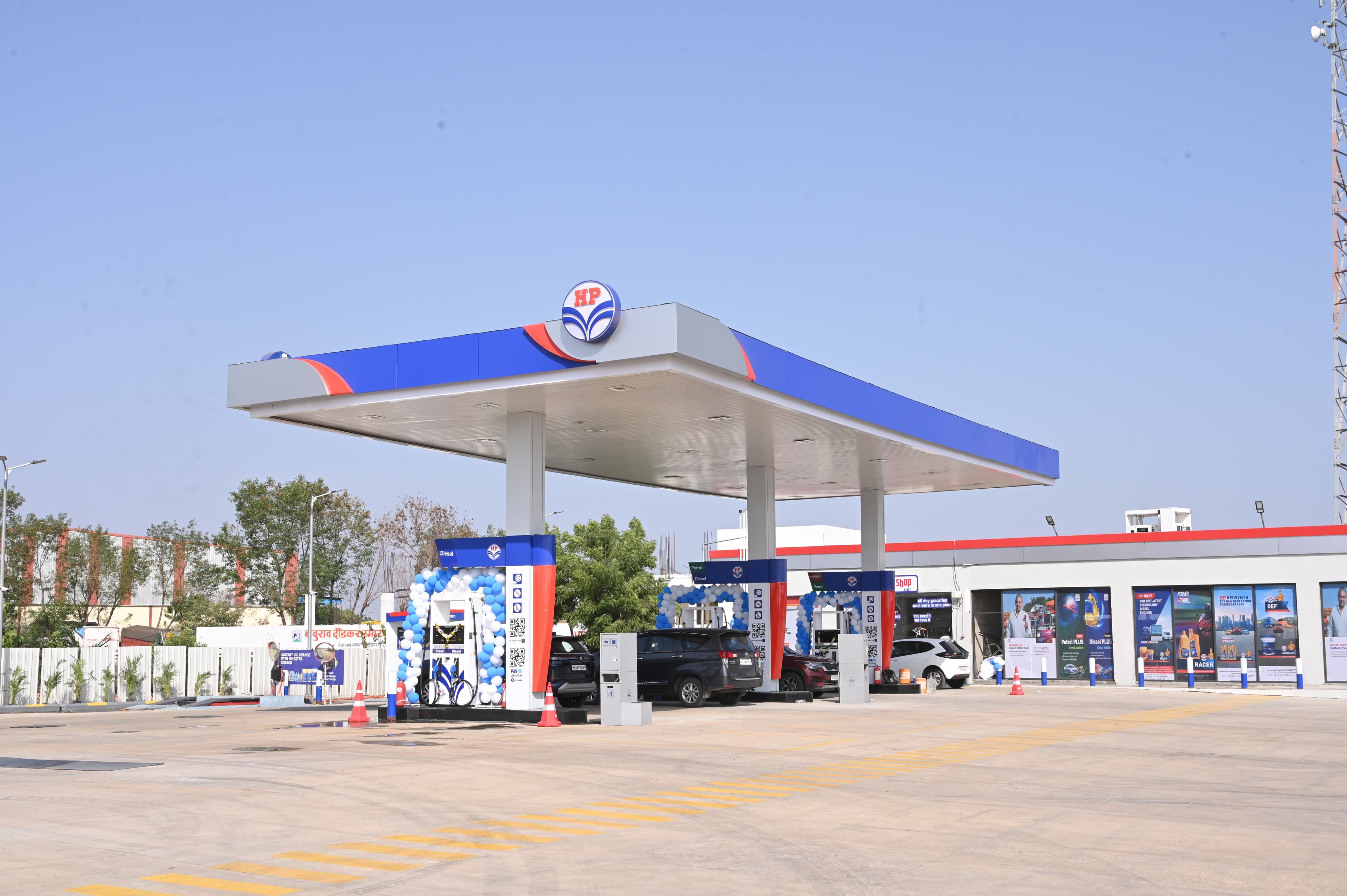 Hindustan Petroleum Corporation Limited - Nana Peth, Pune