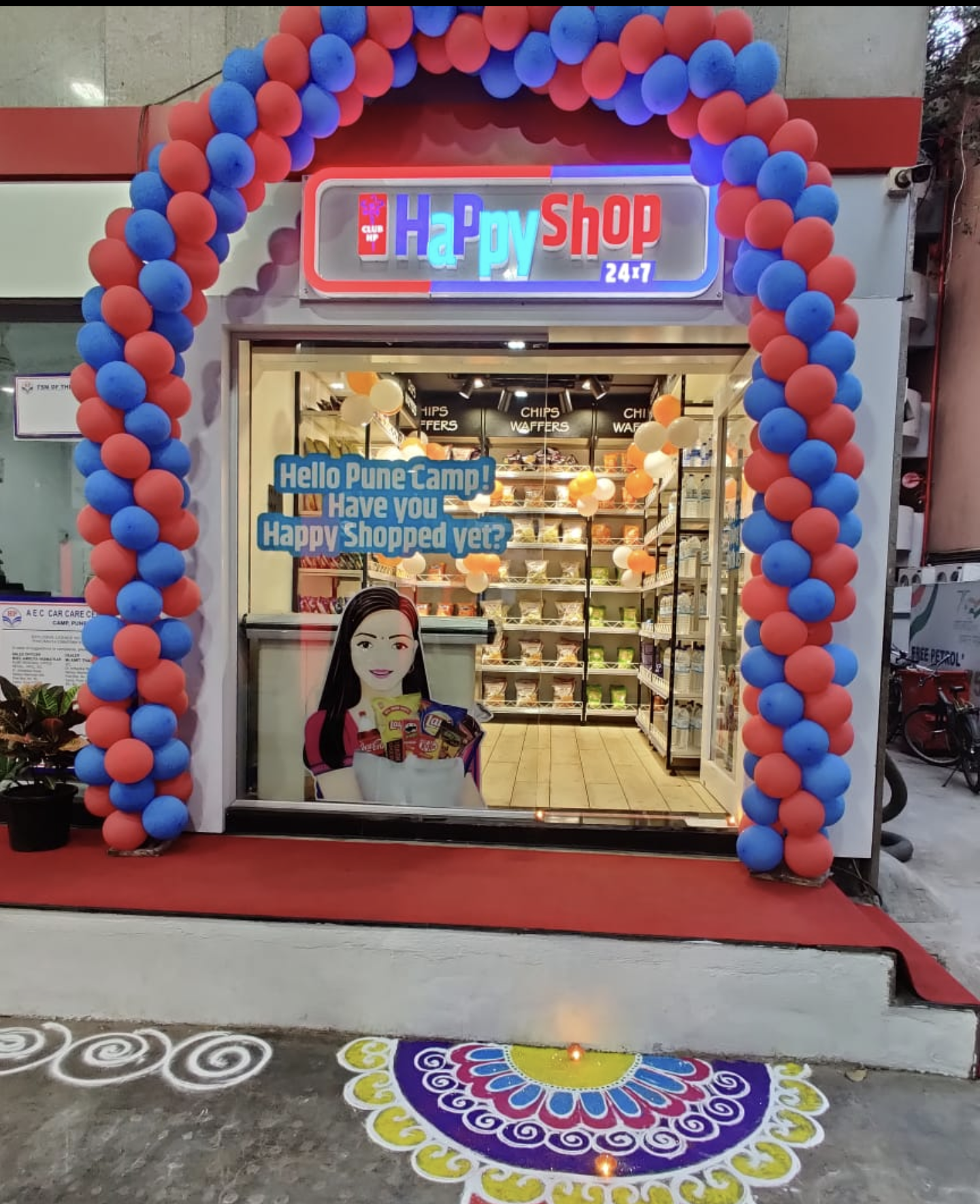 Hindustan Petroleum Corporation Limited - Cantonment, Pune