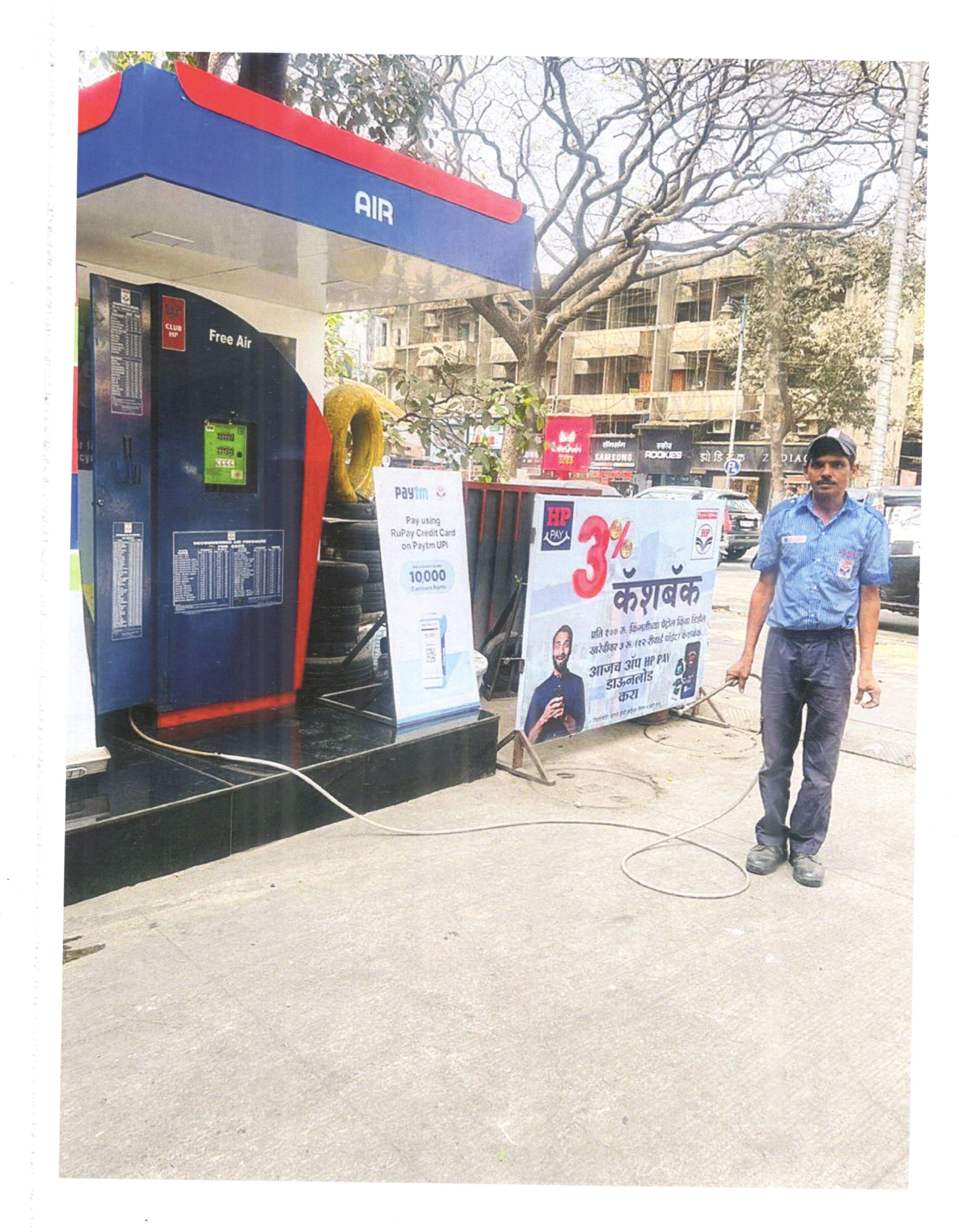 Hindustan Petroleum Corporation Limited - Deccan Gymkhana, Pune