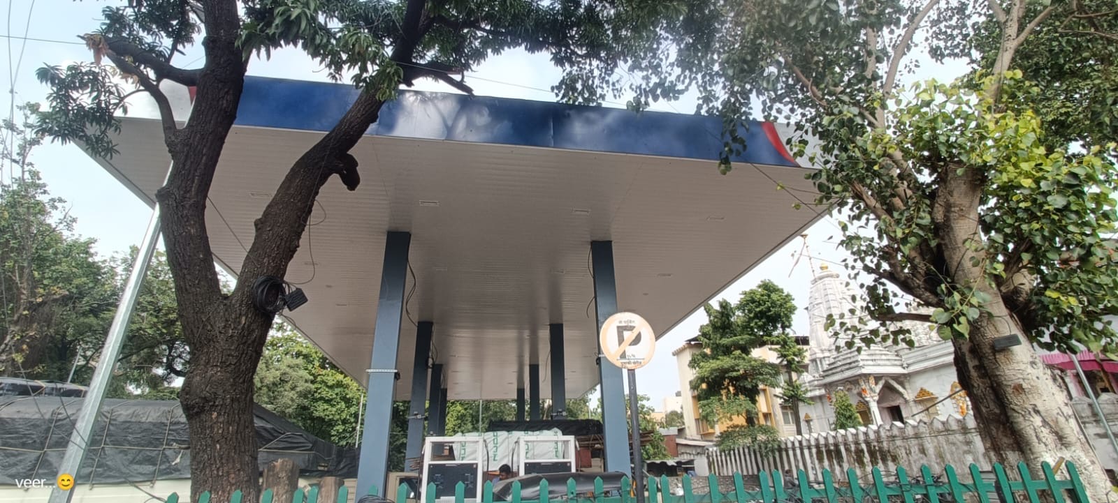 Hindustan Petroleum Corporation Limited - Bhawani Peth, Pune