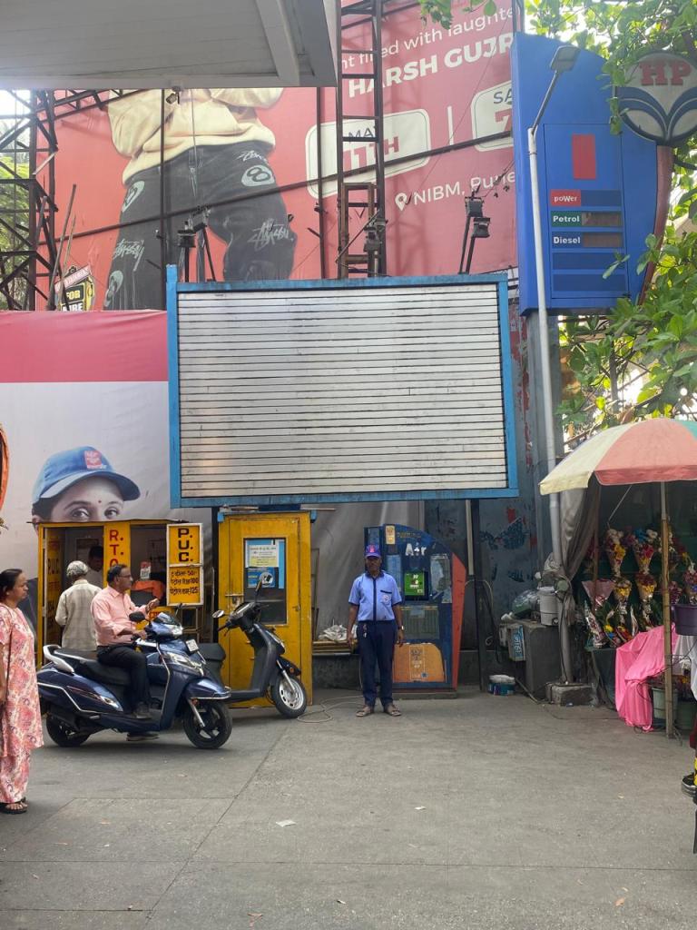 Hindustan Petroleum Corporation Limited - Erandwane, Pune