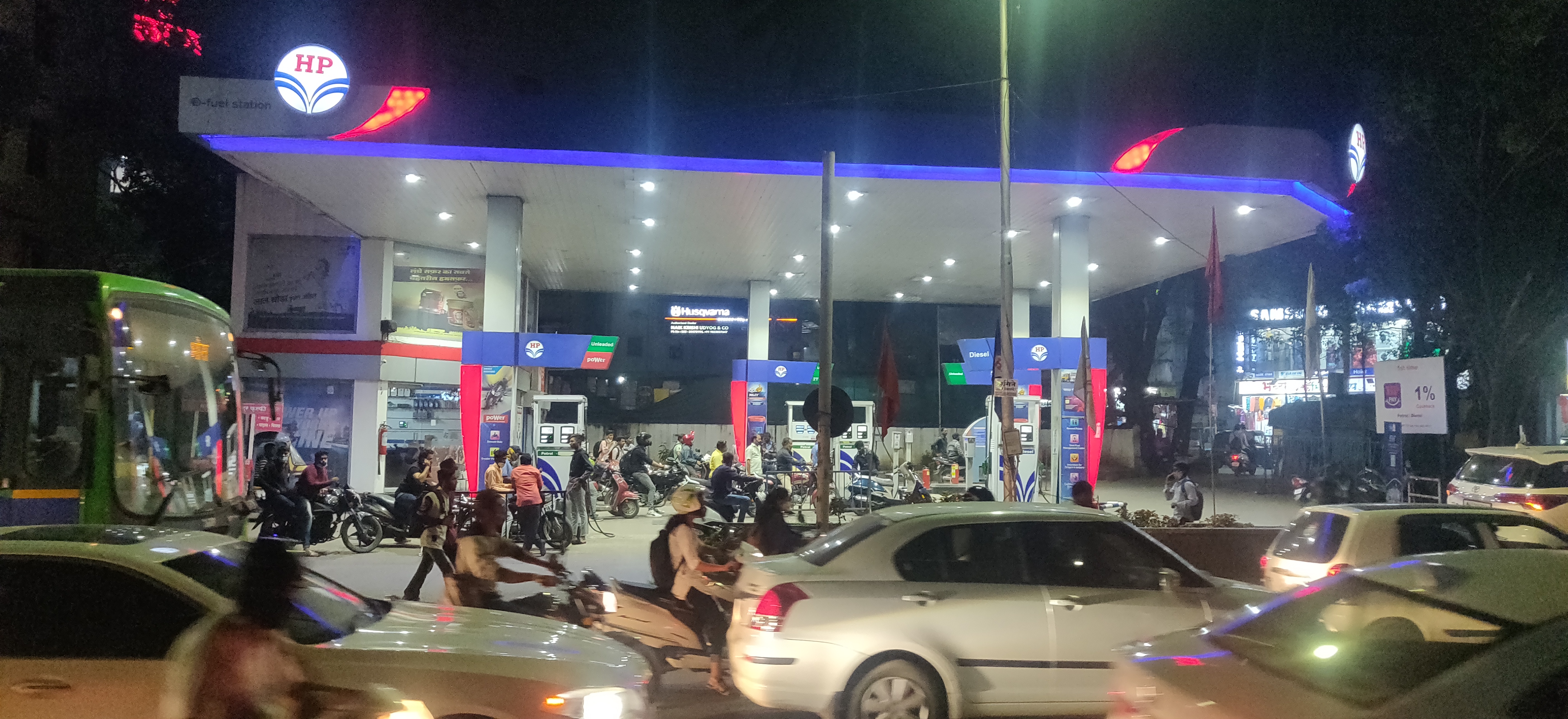 Hindustan Petroleum Corporation Limited - Shukrawar Peth, Pune