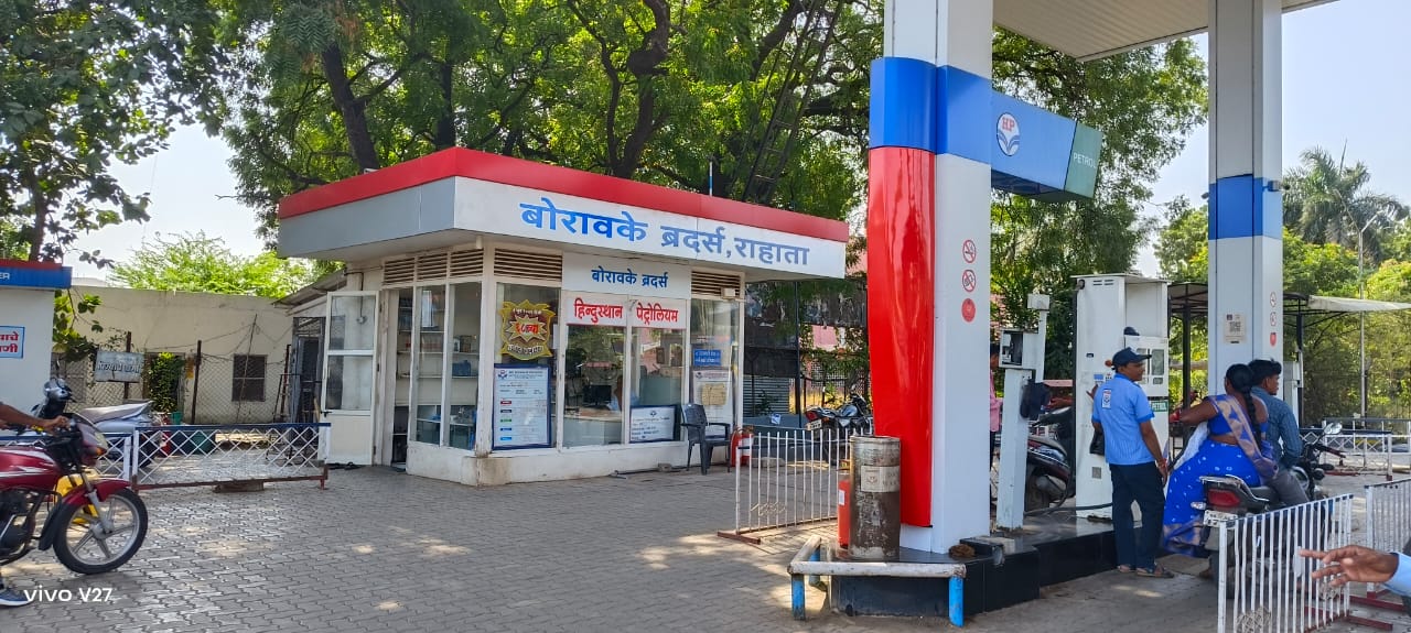 Hindustan Petroleum Corporation Limited - Nagar Manmad Road, Rahata