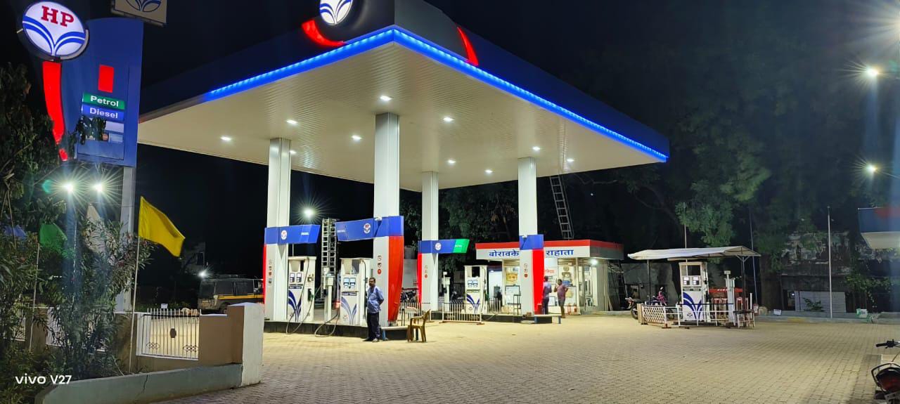 Hindustan Petroleum Corporation Limited - Nagar Manmad Road, Rahata