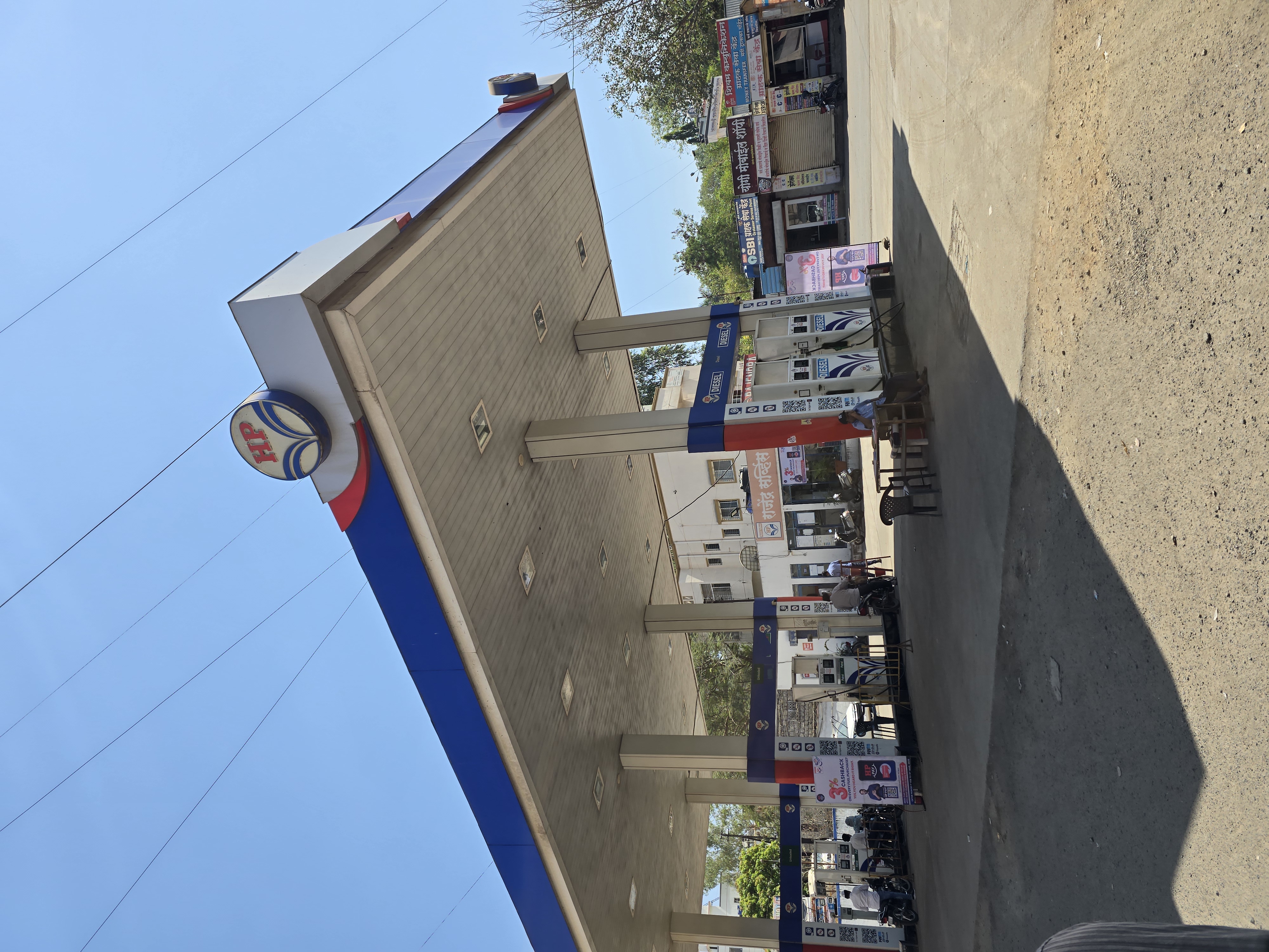 Hindustan Petroleum Corporation Limited - Saswad, Pune