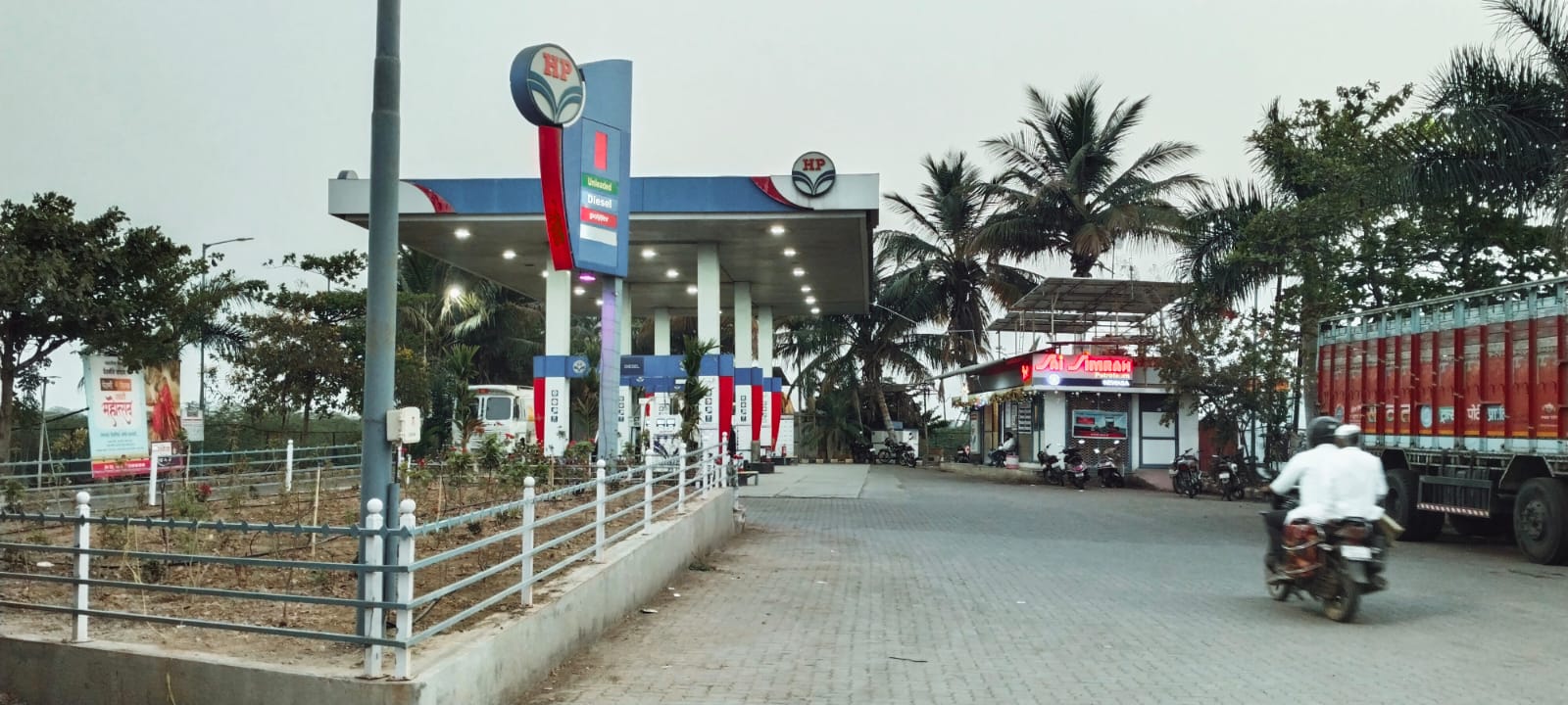 Hindustan Petroleum Corporation Limited - Newasa, Ahmednagar