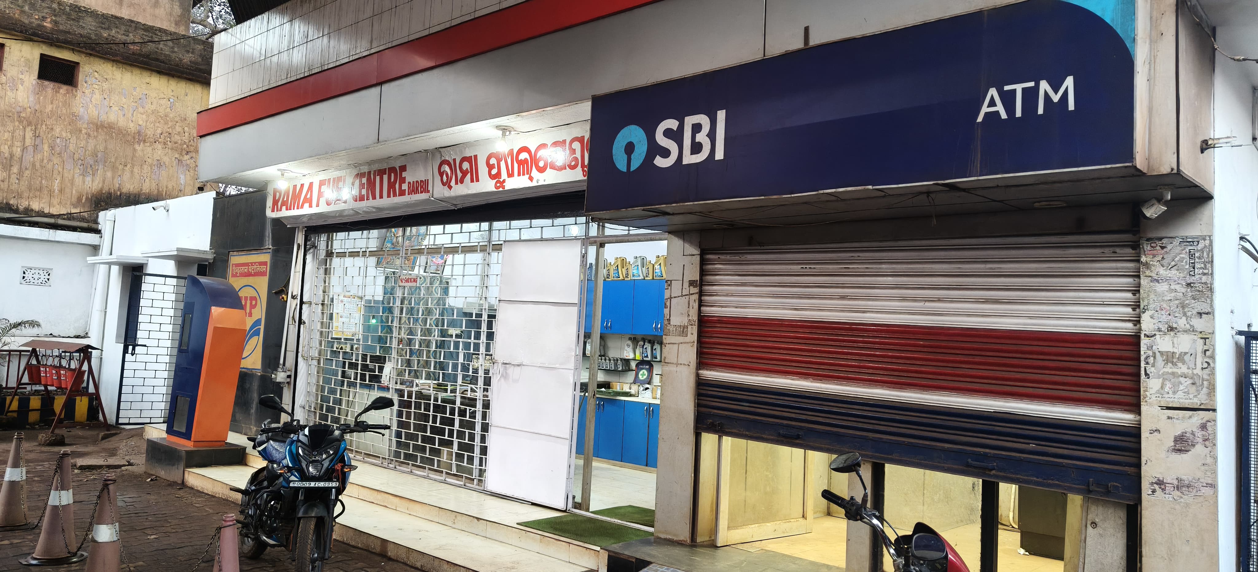 Hindustan Petroleum Corporation Limited - Barbil, Kendujhar