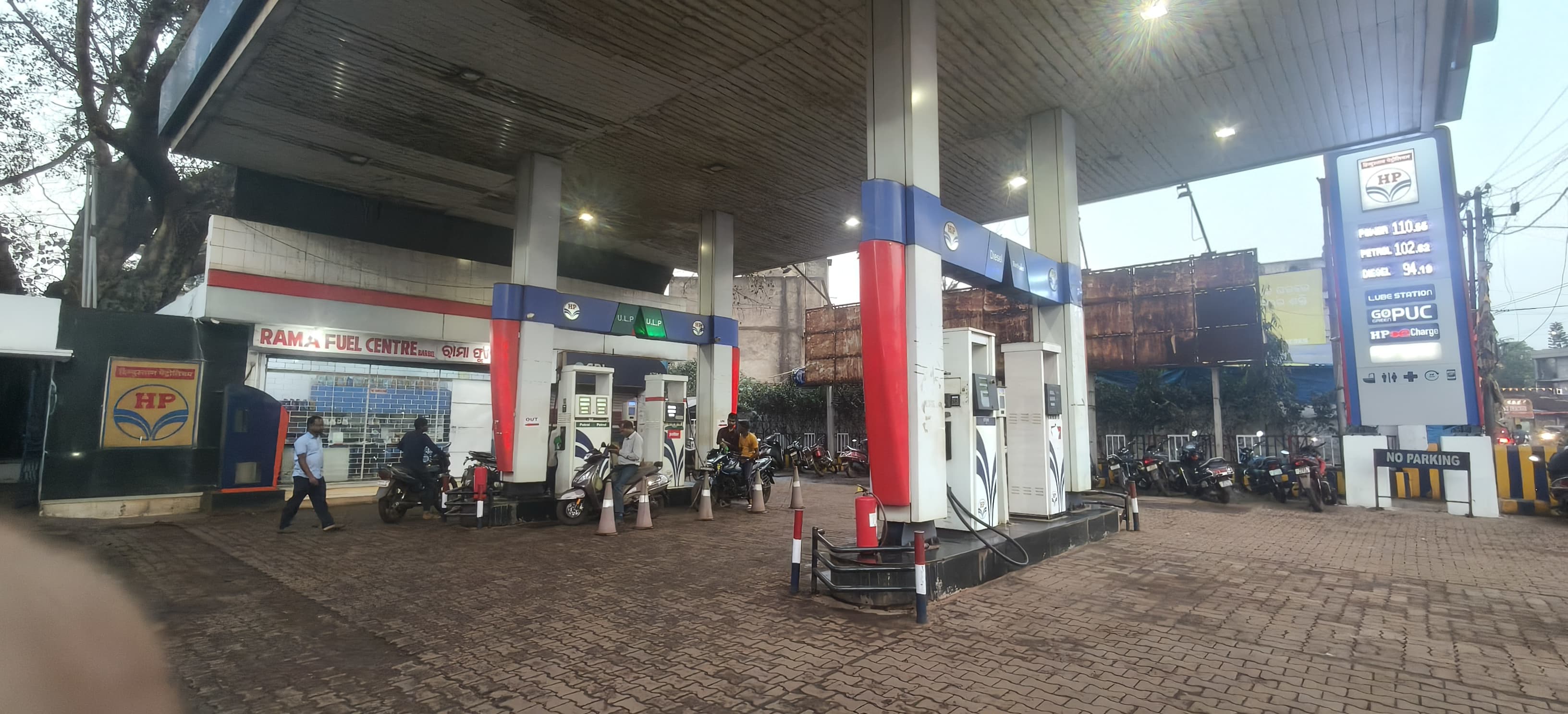 Hindustan Petroleum Corporation Limited - Barbil, Kendujhar
