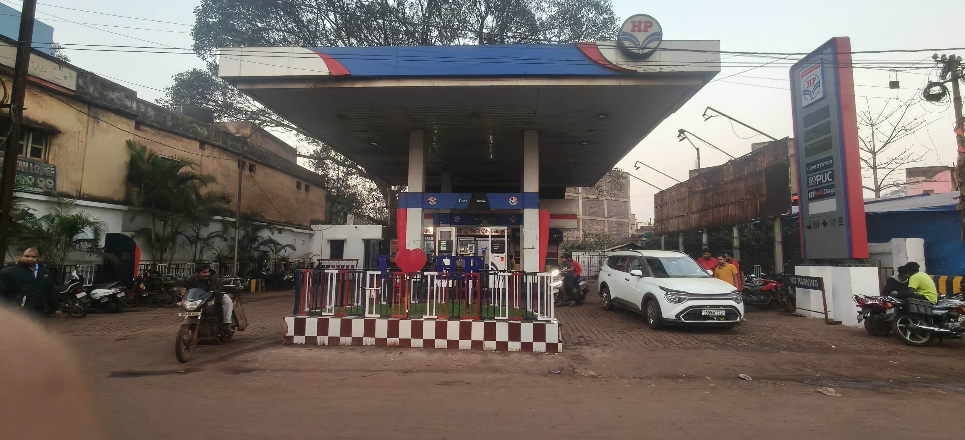 Hindustan Petroleum Corporation Limited - Barbil, Kendujhar